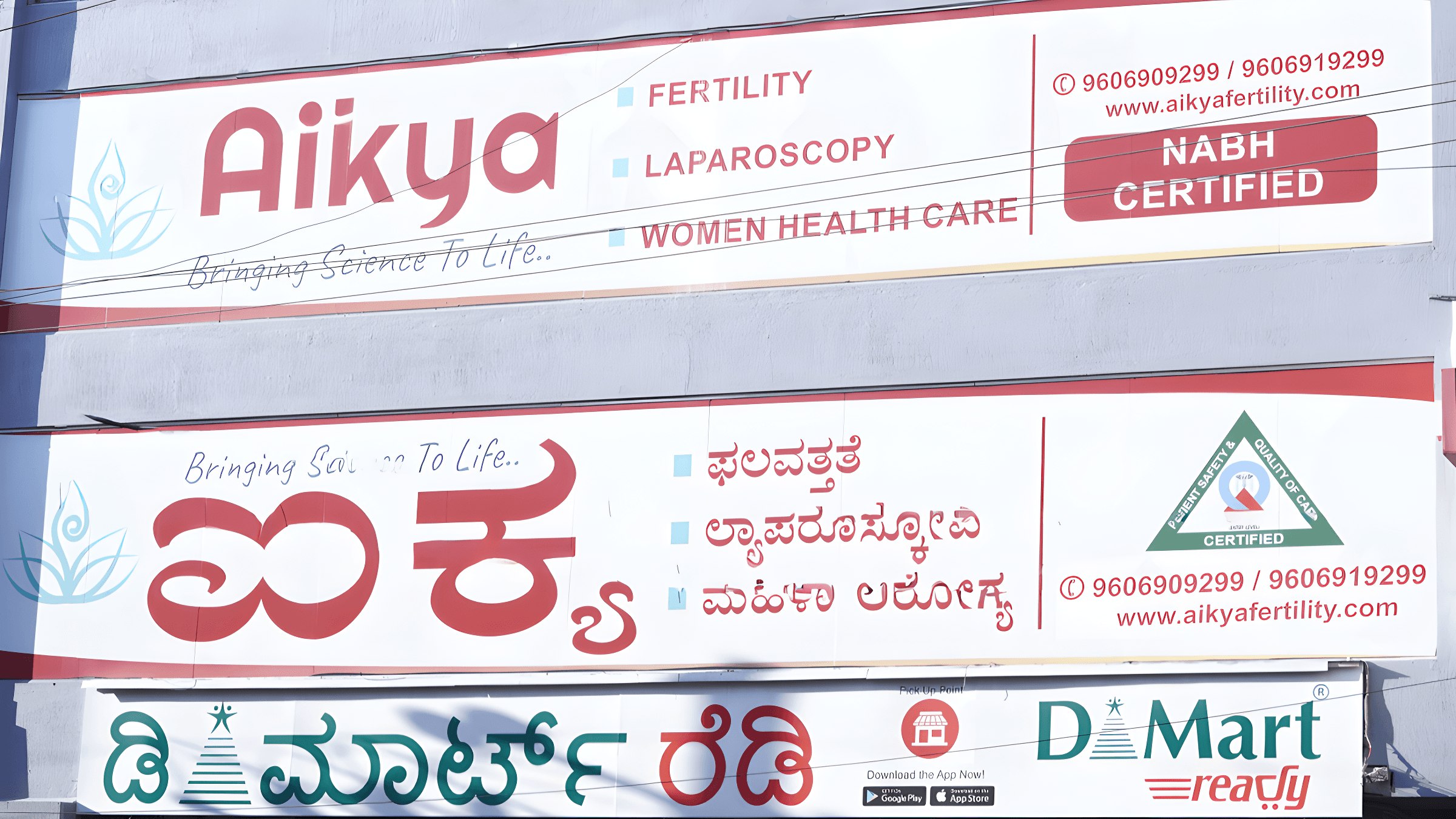 Aikya Fertility and Research Centre - Photo 1