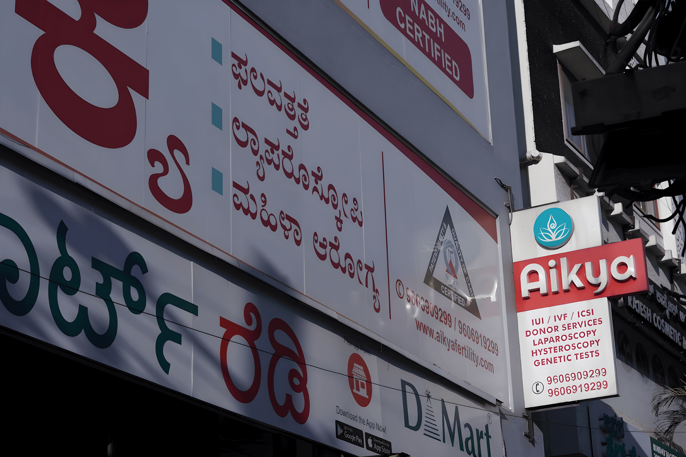 Aikya Fertility and Research Centre - Photo 4