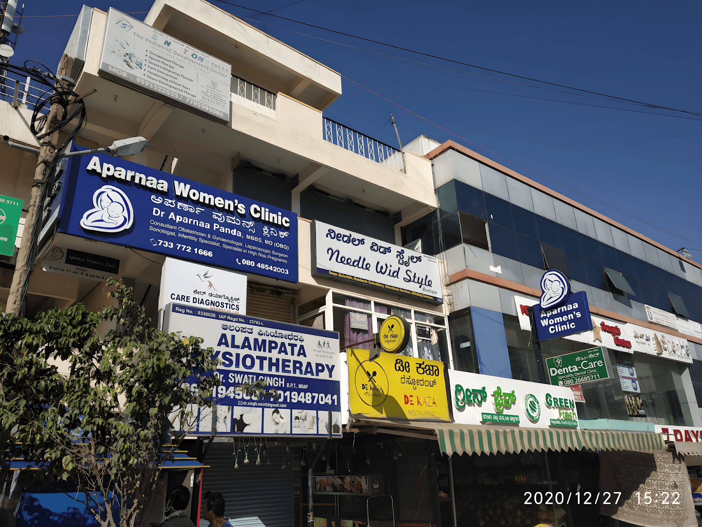 Aparnaa Care Clinic - Photo 3