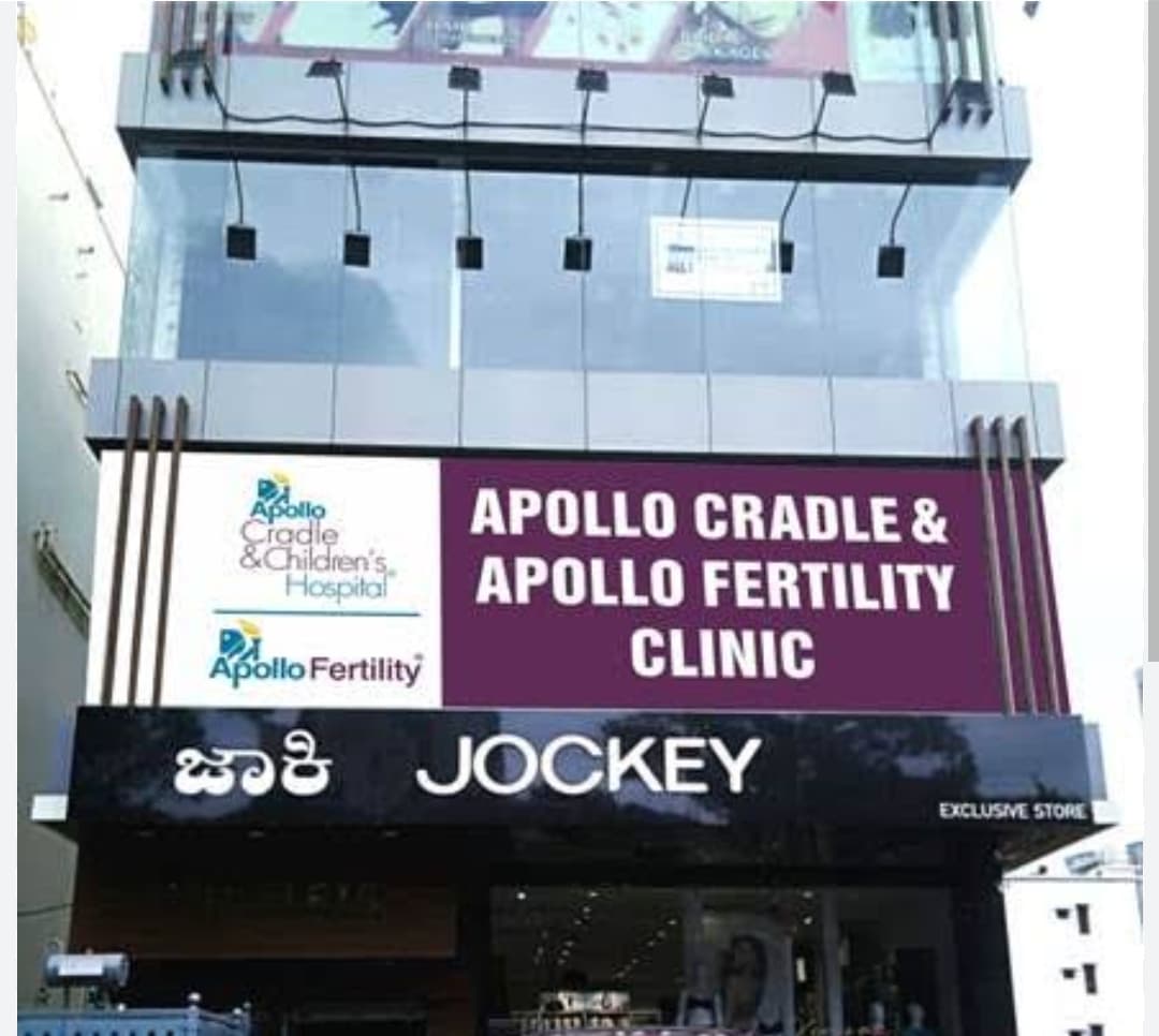 Apollo Cradle & Fertility Clinic - Varthur - Photo 4