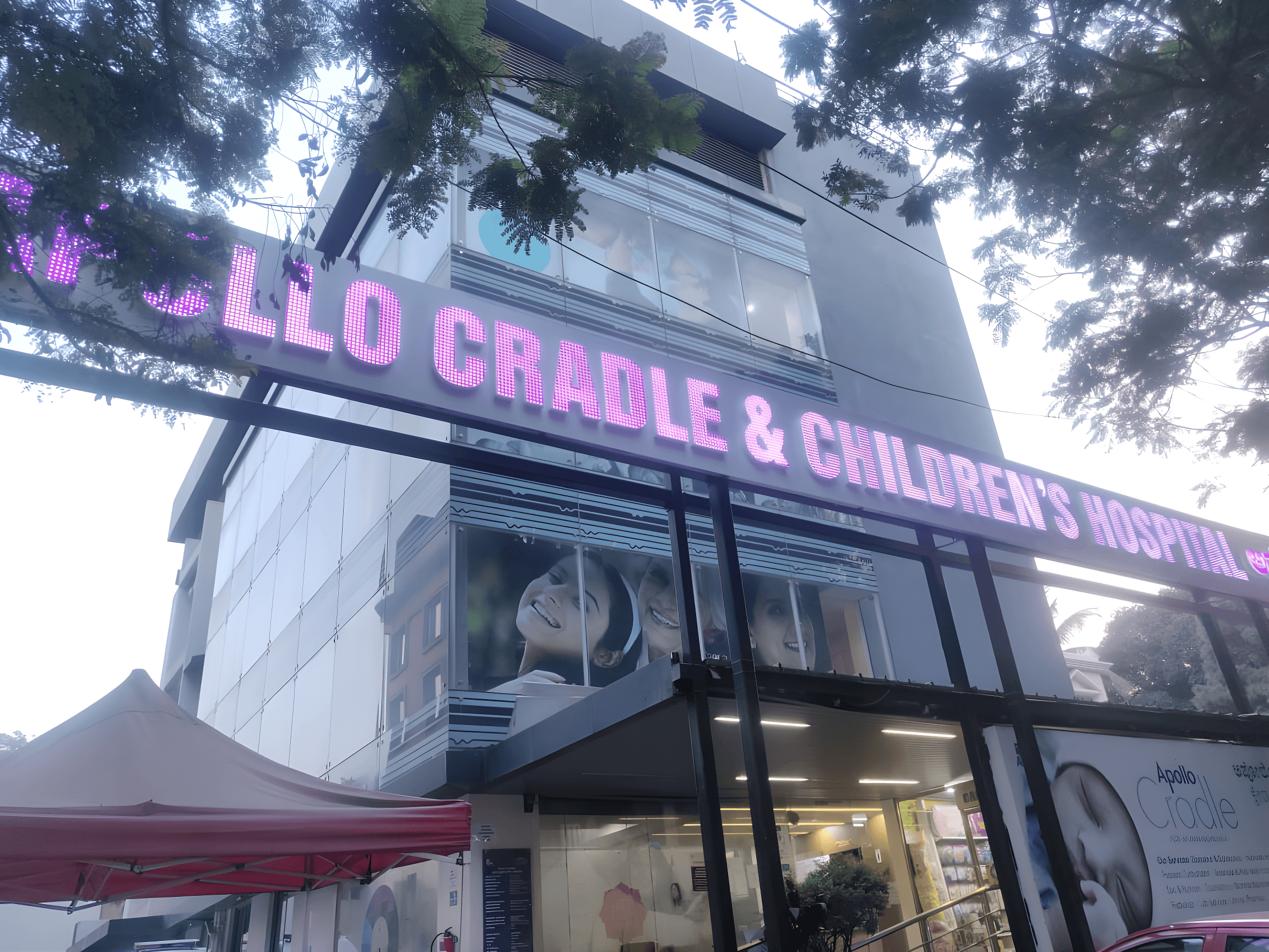 Apollo Cradle & Children's Hospital - Jayanagar - Photo 1