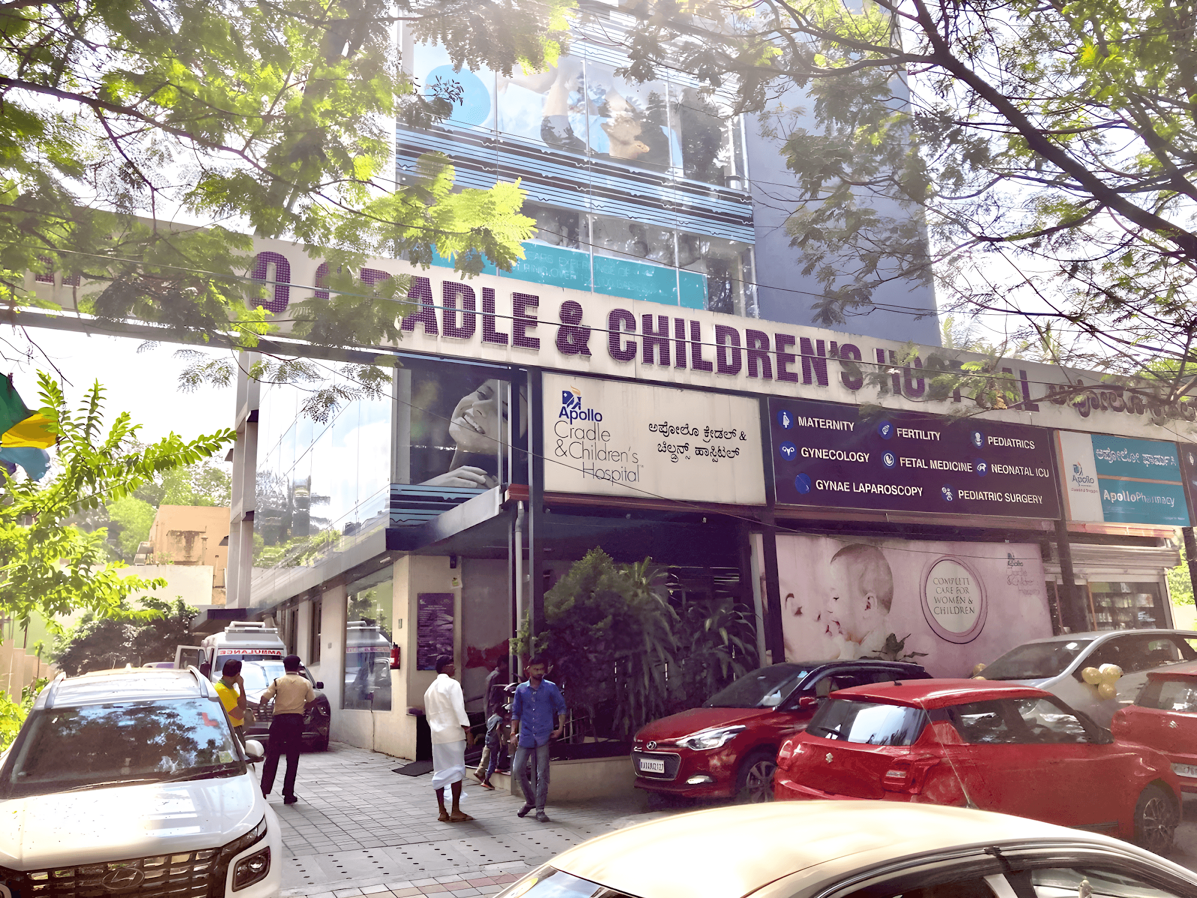Apollo Cradle & Children's Hospital - Jayanagar - Photo 2