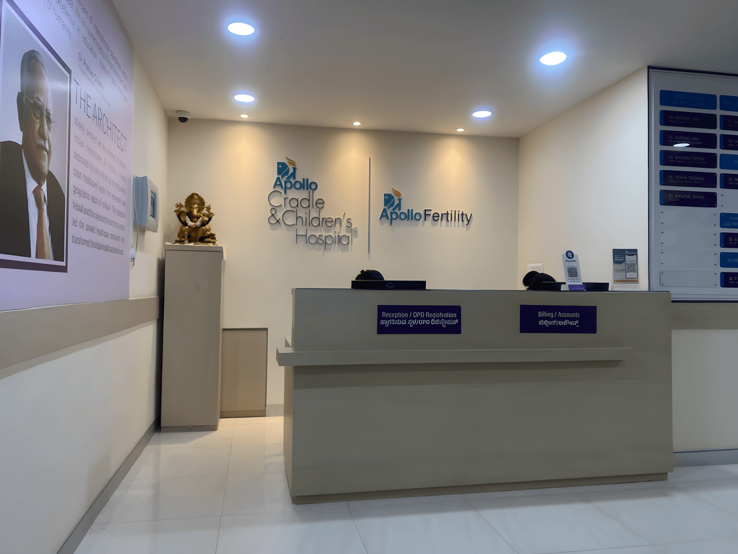 Apollo Cradle & Children's Hospital - Whitefield - Photo 2