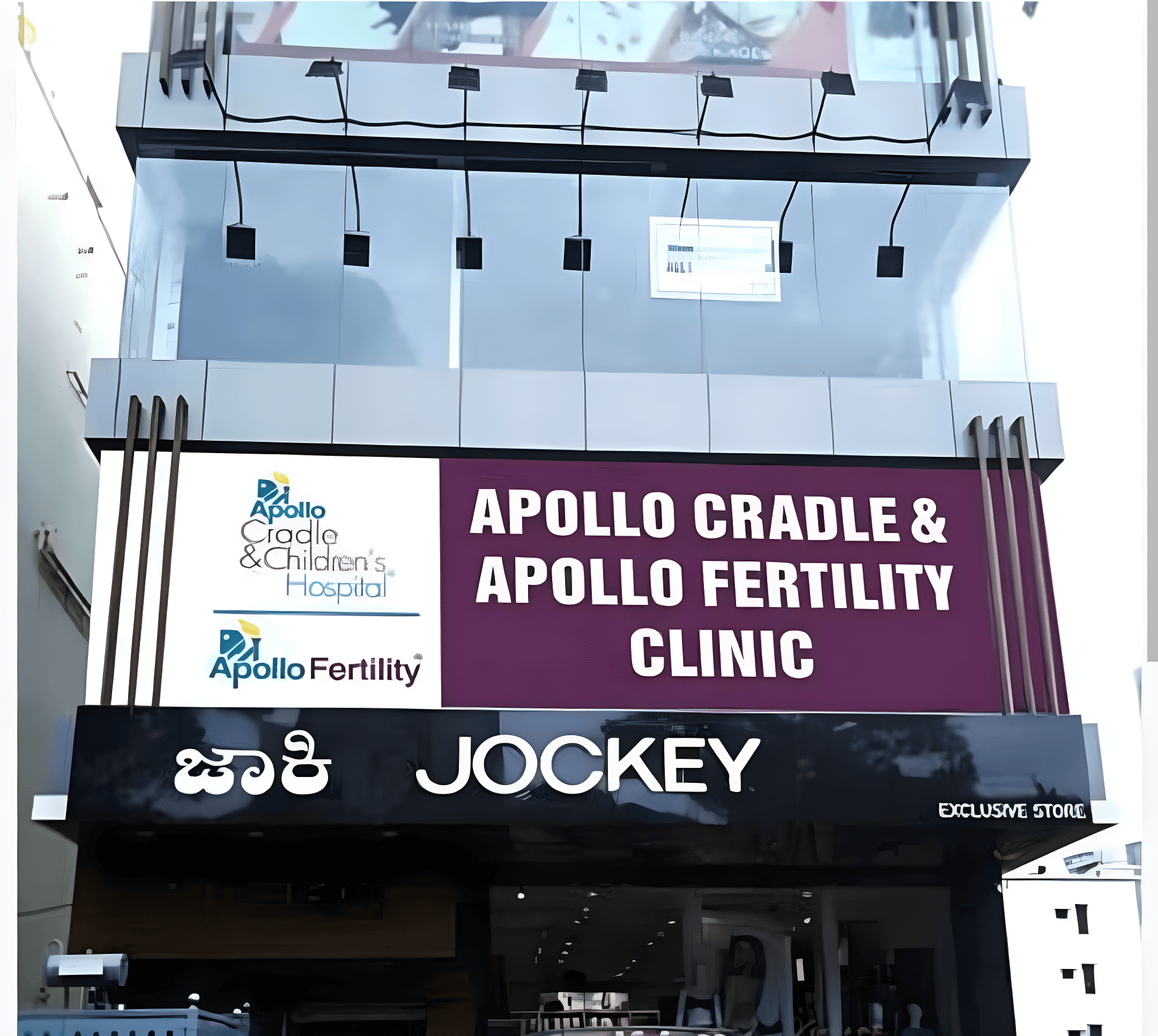 Apollo Cradle & Children's Hospital - Whitefield - Photo 4