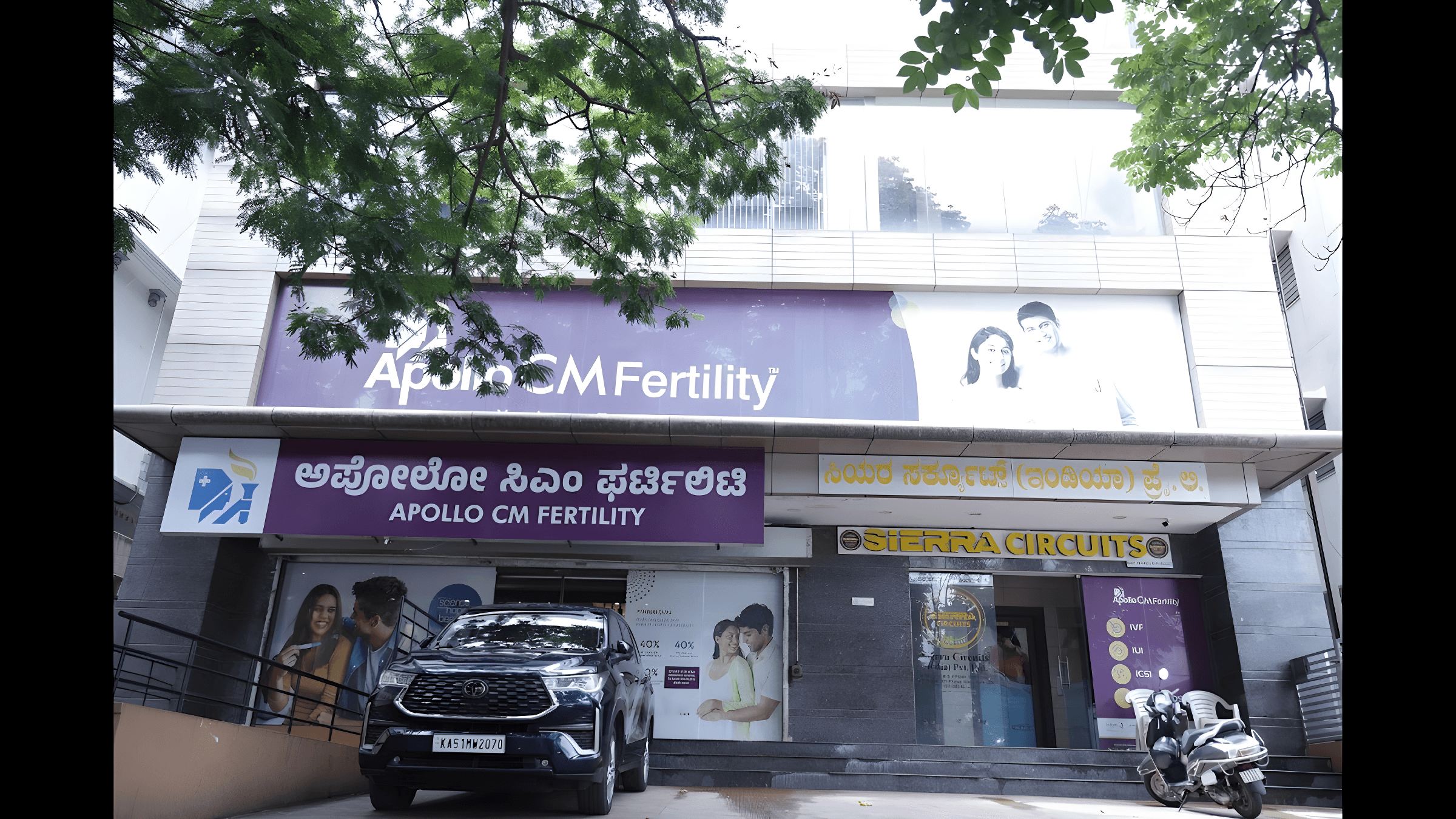 Apollo Fertility - JP Nagar - Photo 1