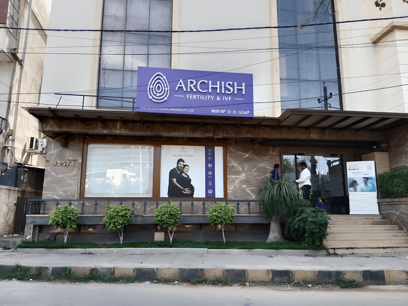 Archish Fertility & IVF - Sahakar Nagar