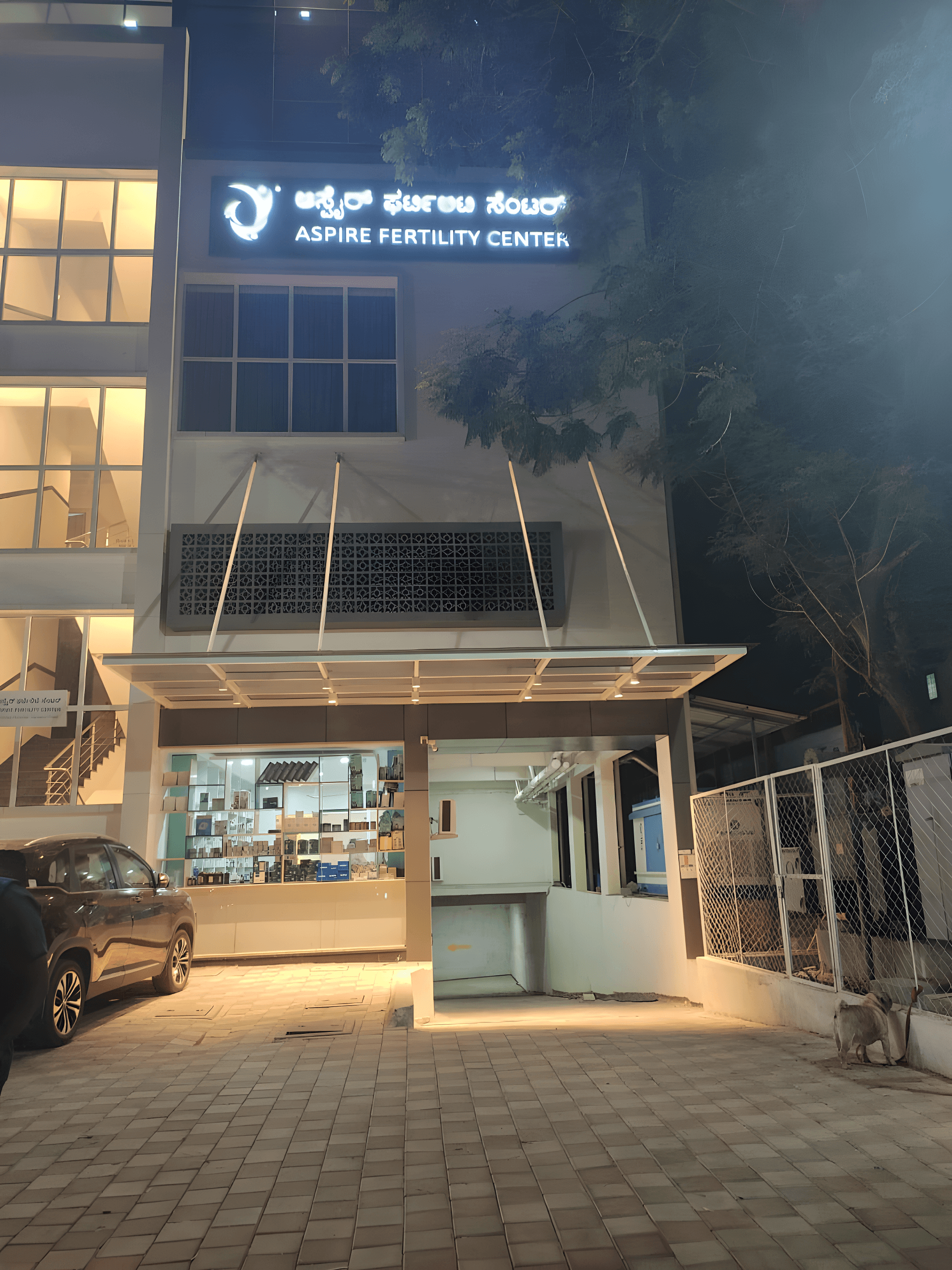 Aspire Fertility Center - Sarjapur Road - Photo 2