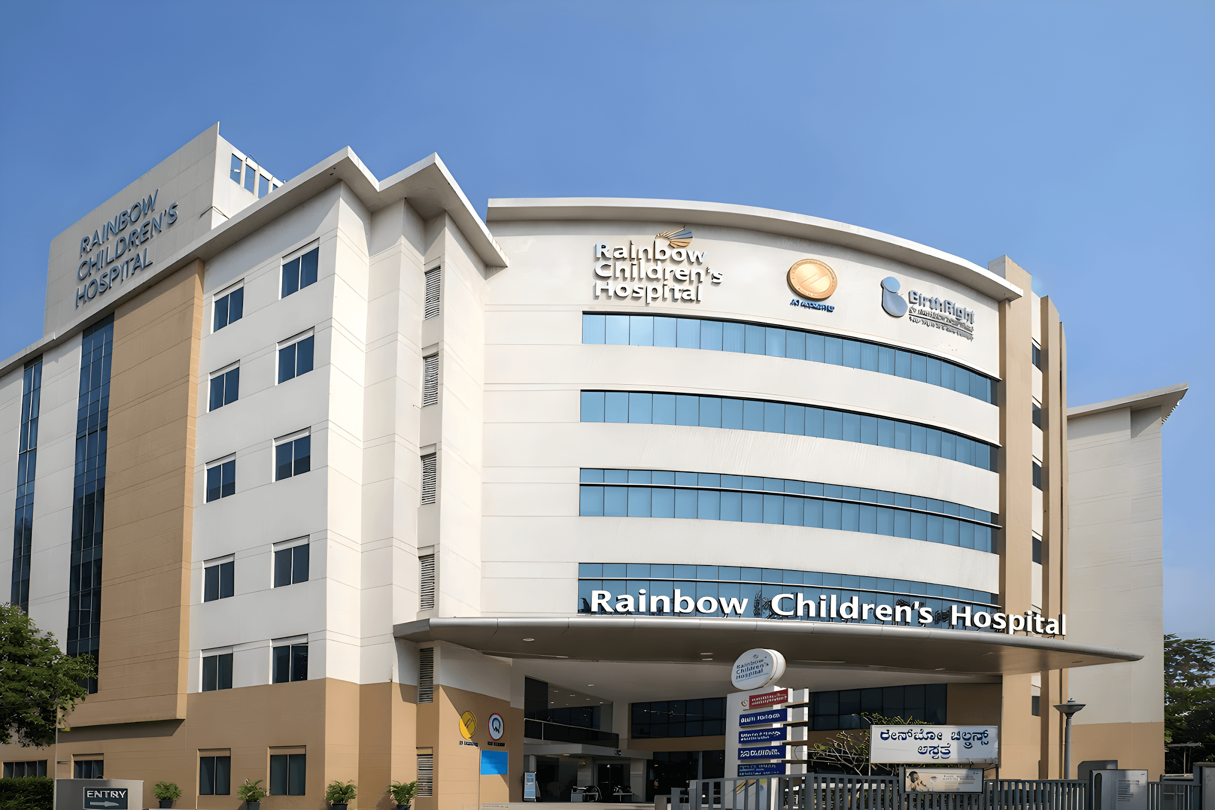 BirthRight by Rainbow - Marathahalli - Photo 1
