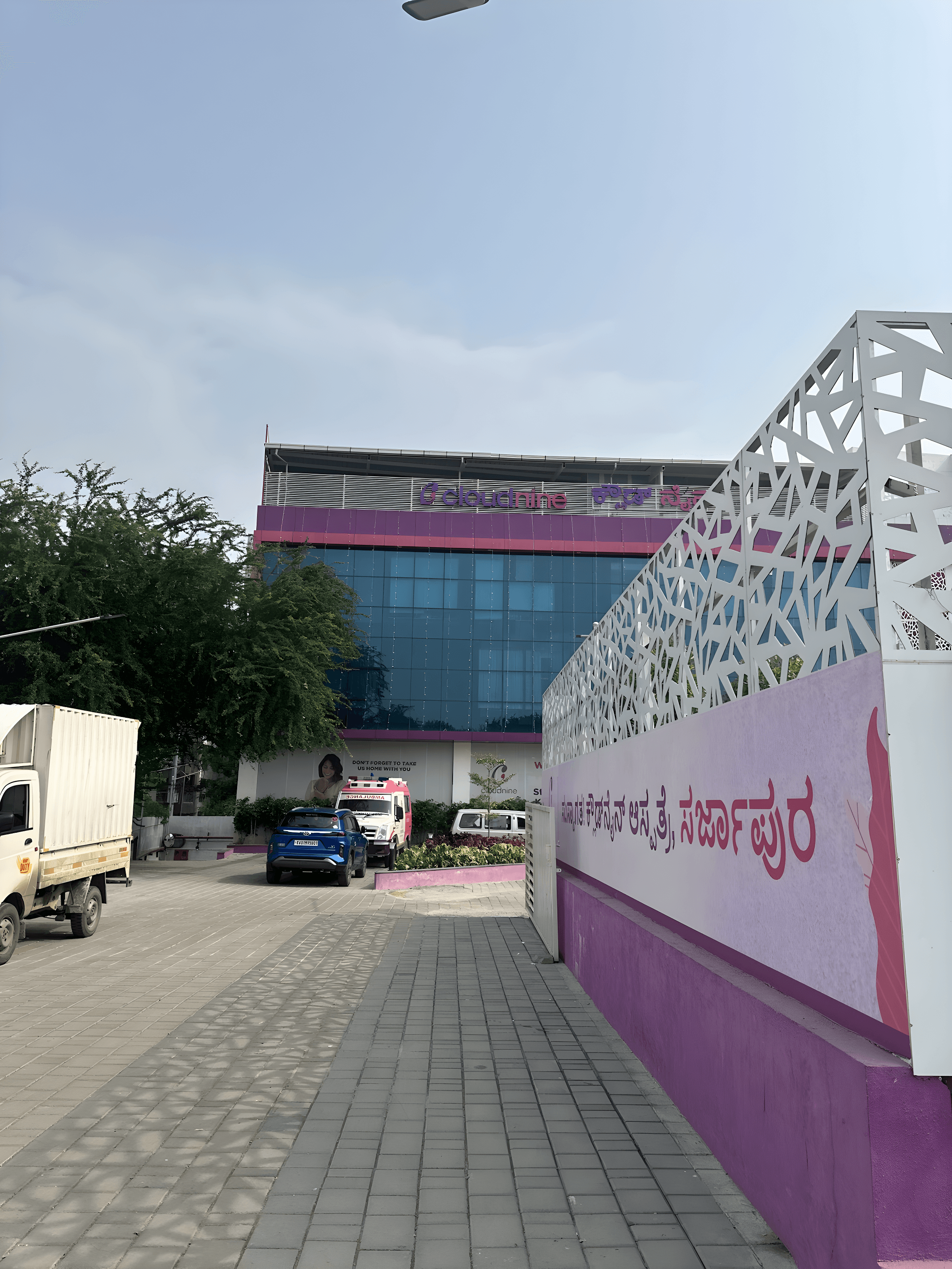 Cloudnine Fertility - Sarjapur Road - Photo 4