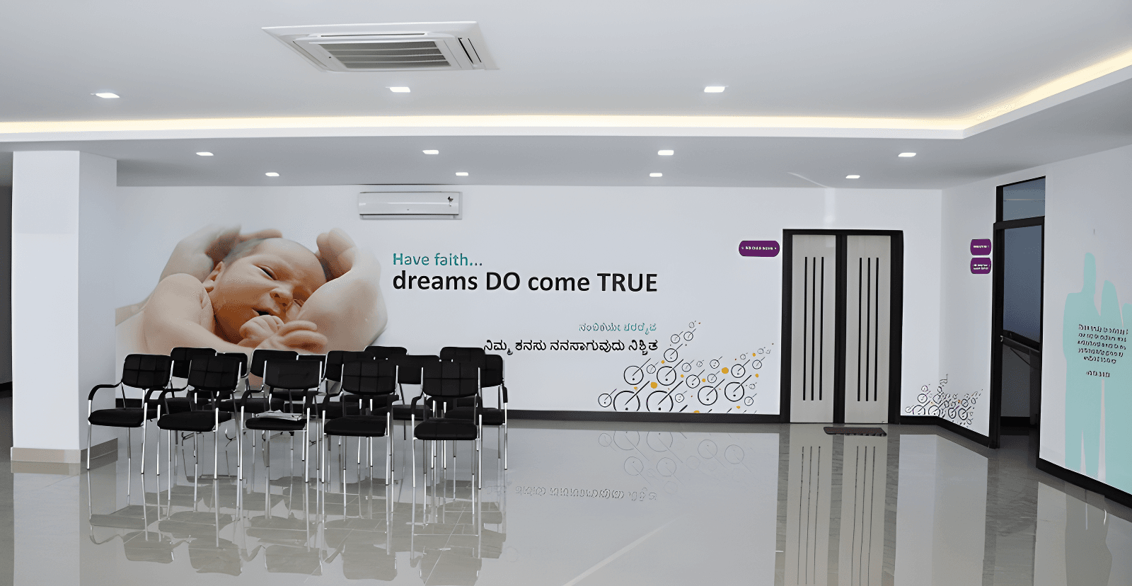 GarbhaGudi IVF Centre - Electronic City - Photo 1