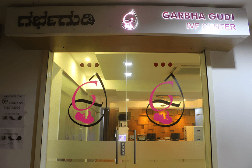 GarbhaGudi IVF Centre - Kalyan Nagar