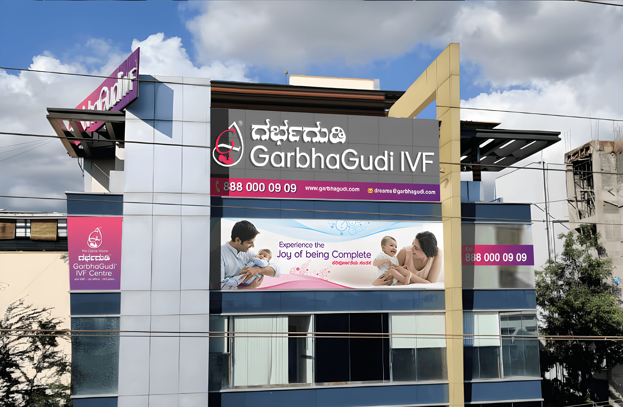 GarbhaGudi IVF Centre - Kalyan Nagar - Photo 3