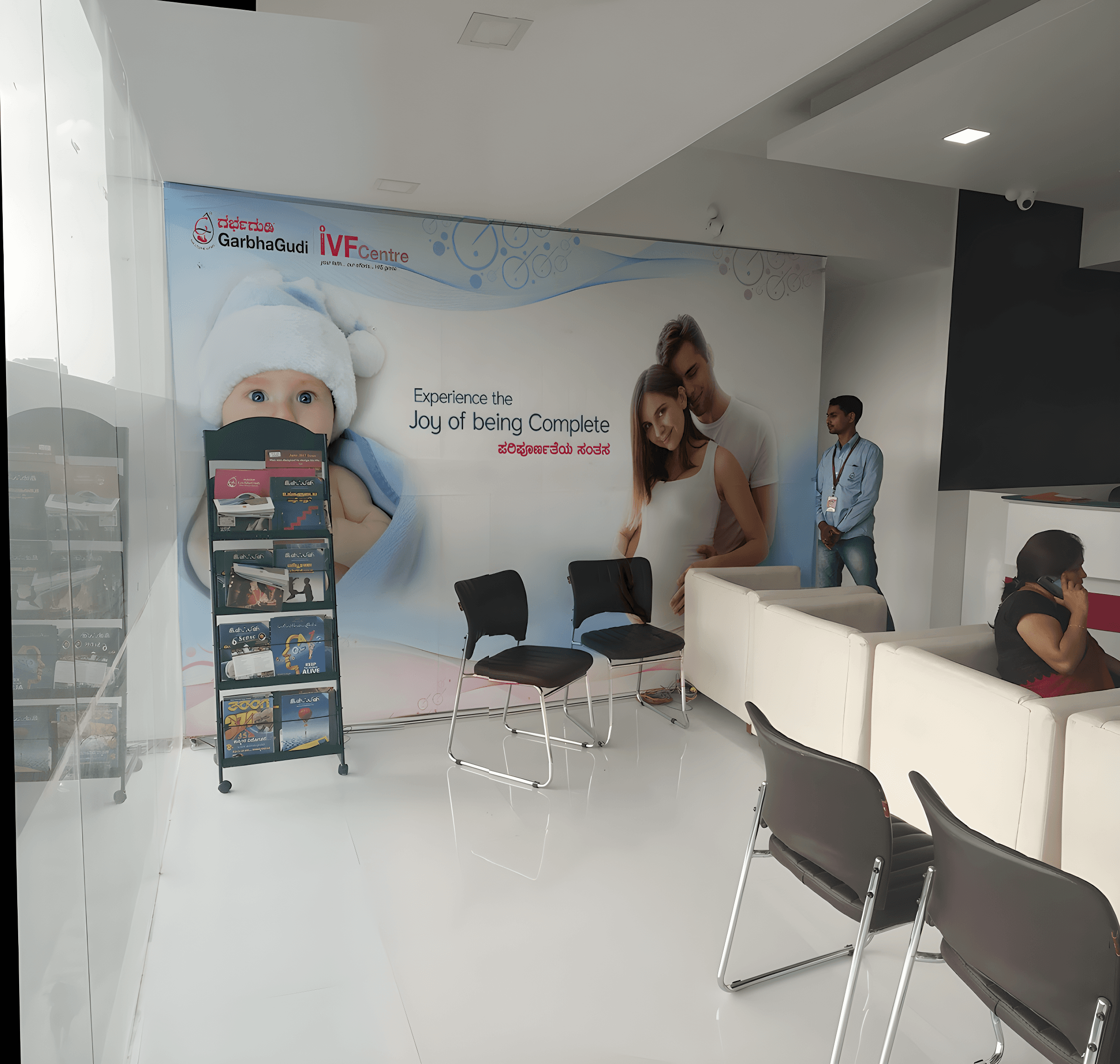 GarbhaGudi IVF Centre - Kalyan Nagar - Photo 4