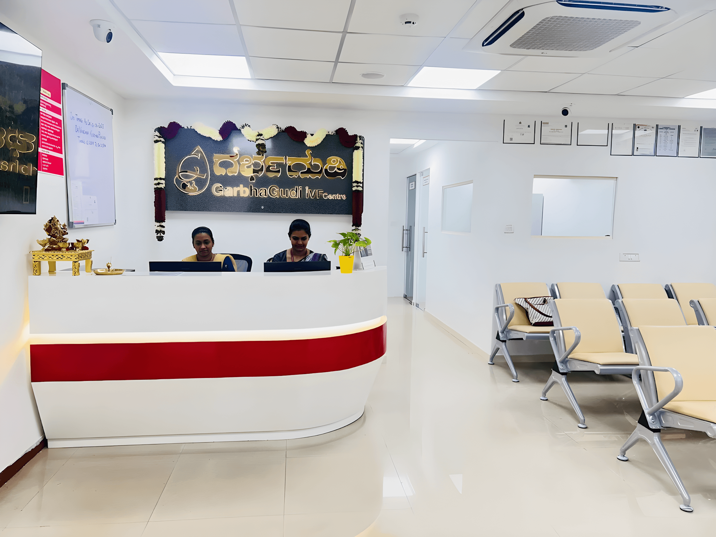 GarbhaGudi IVF Centre - Yelahanka - Photo 1