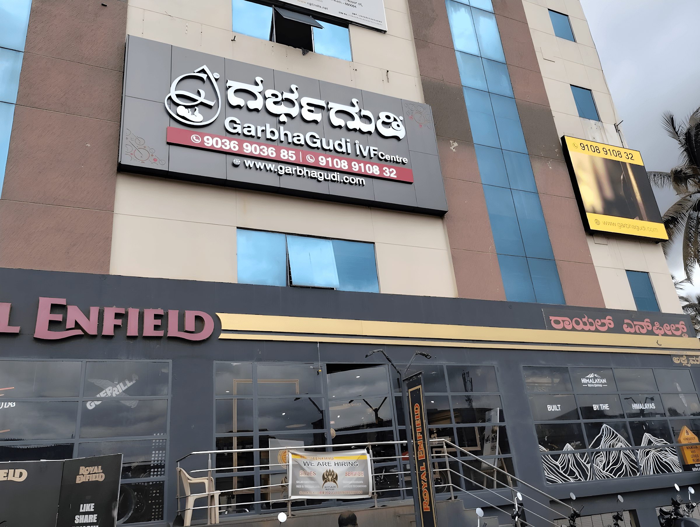 GarbhaGudi IVF Centre - Yelahanka - Photo 2