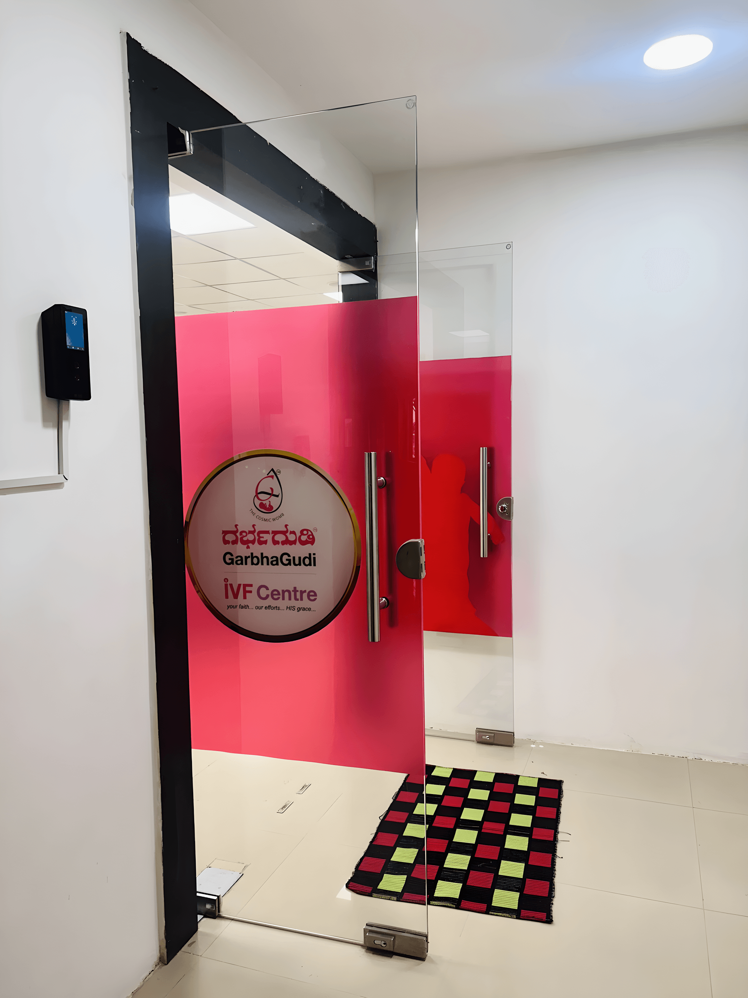 GarbhaGudi IVF Centre - Yelahanka - Photo 3