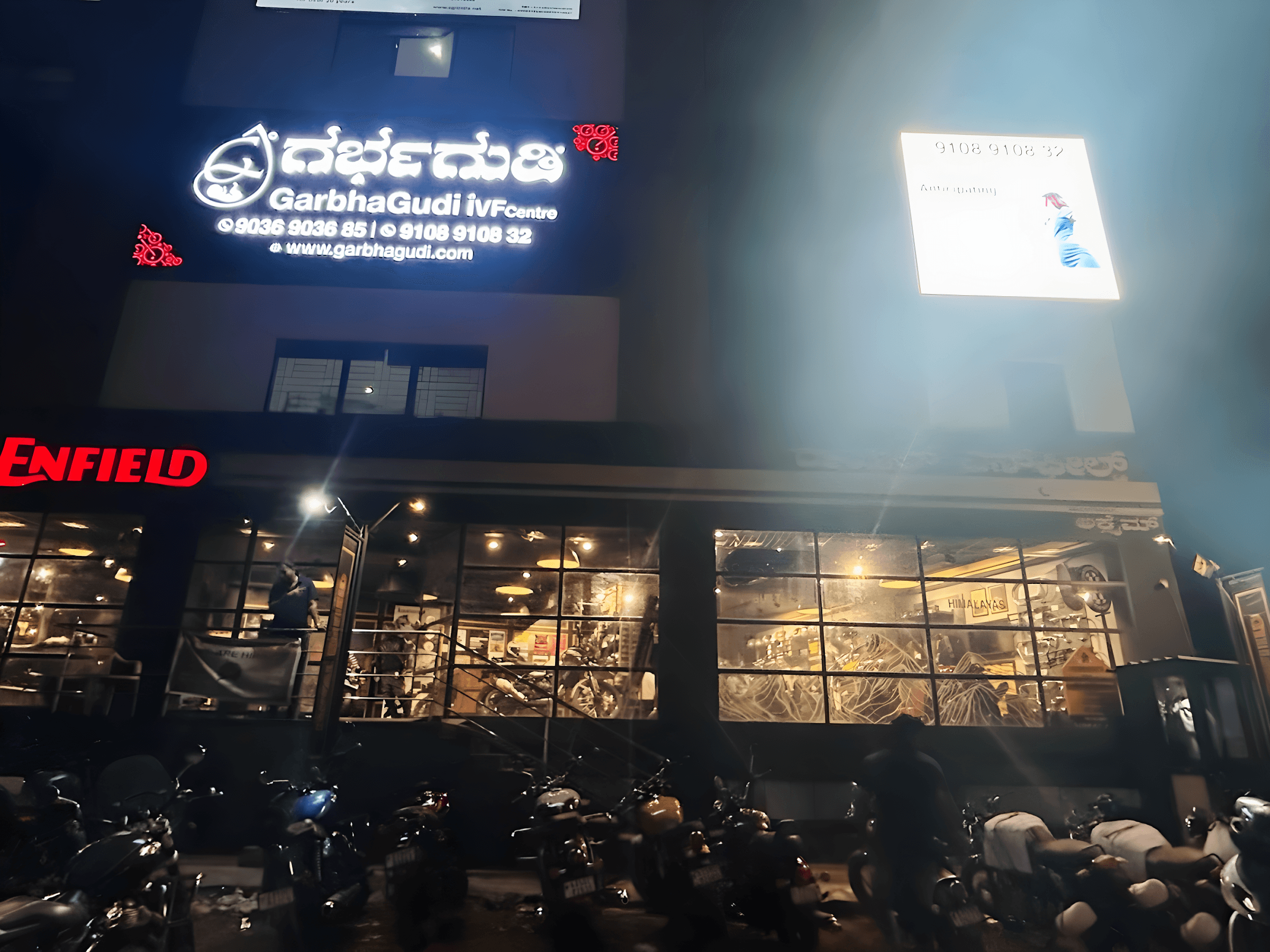 GarbhaGudi IVF Centre - Yelahanka - Photo 4