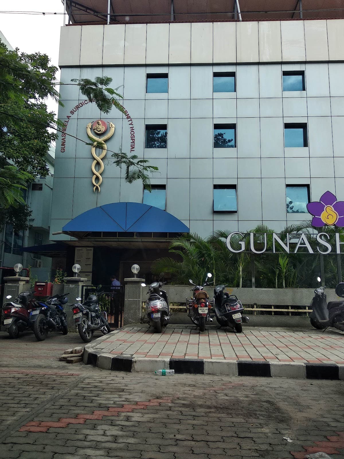 Gunasheela Fertility Centre - Basavanagudi - Photo 1