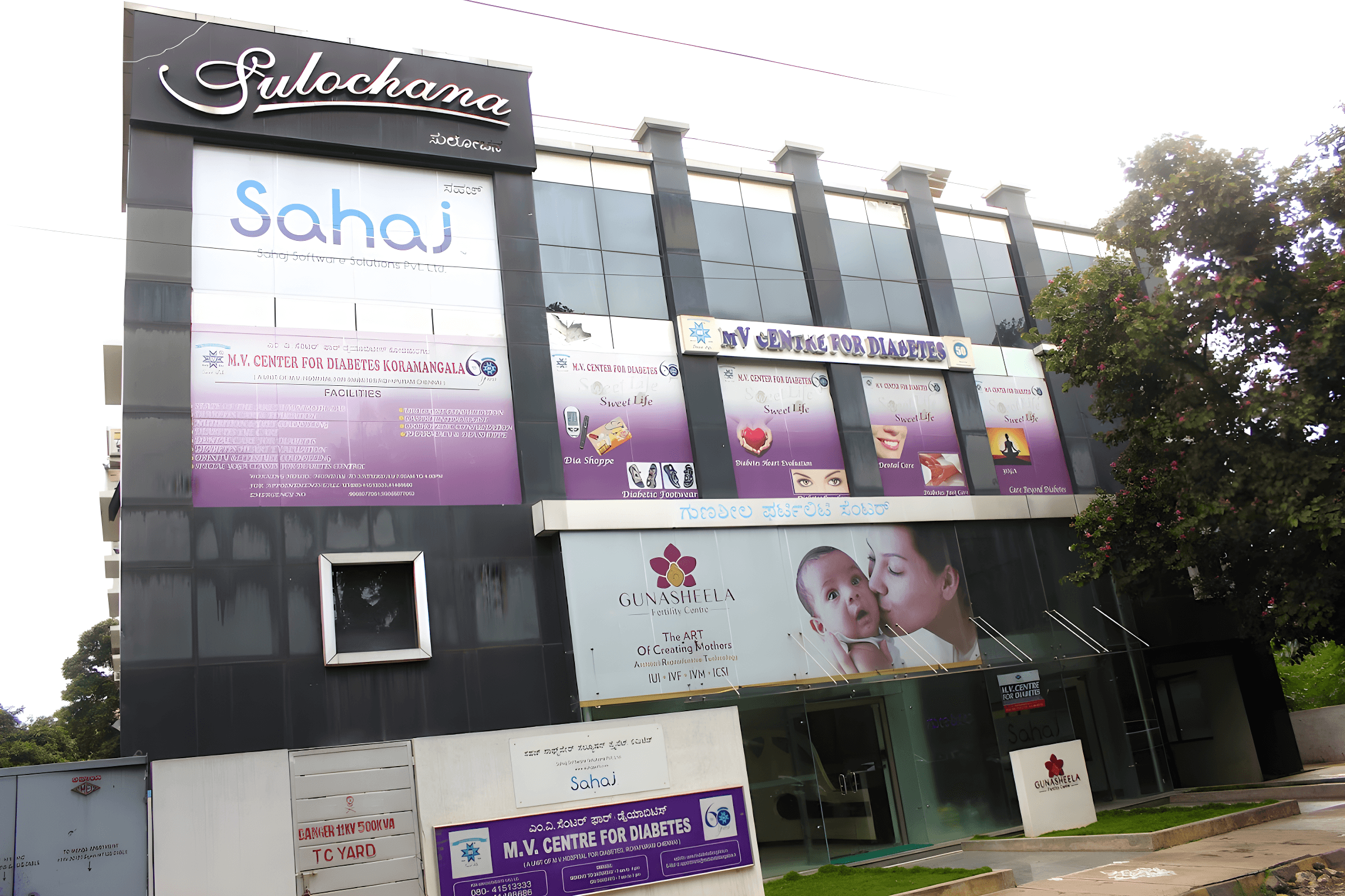 Gunasheela Fertility Centre - Koramangala - Photo 3