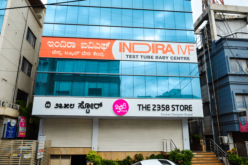 Indira IVF - Indiranagar