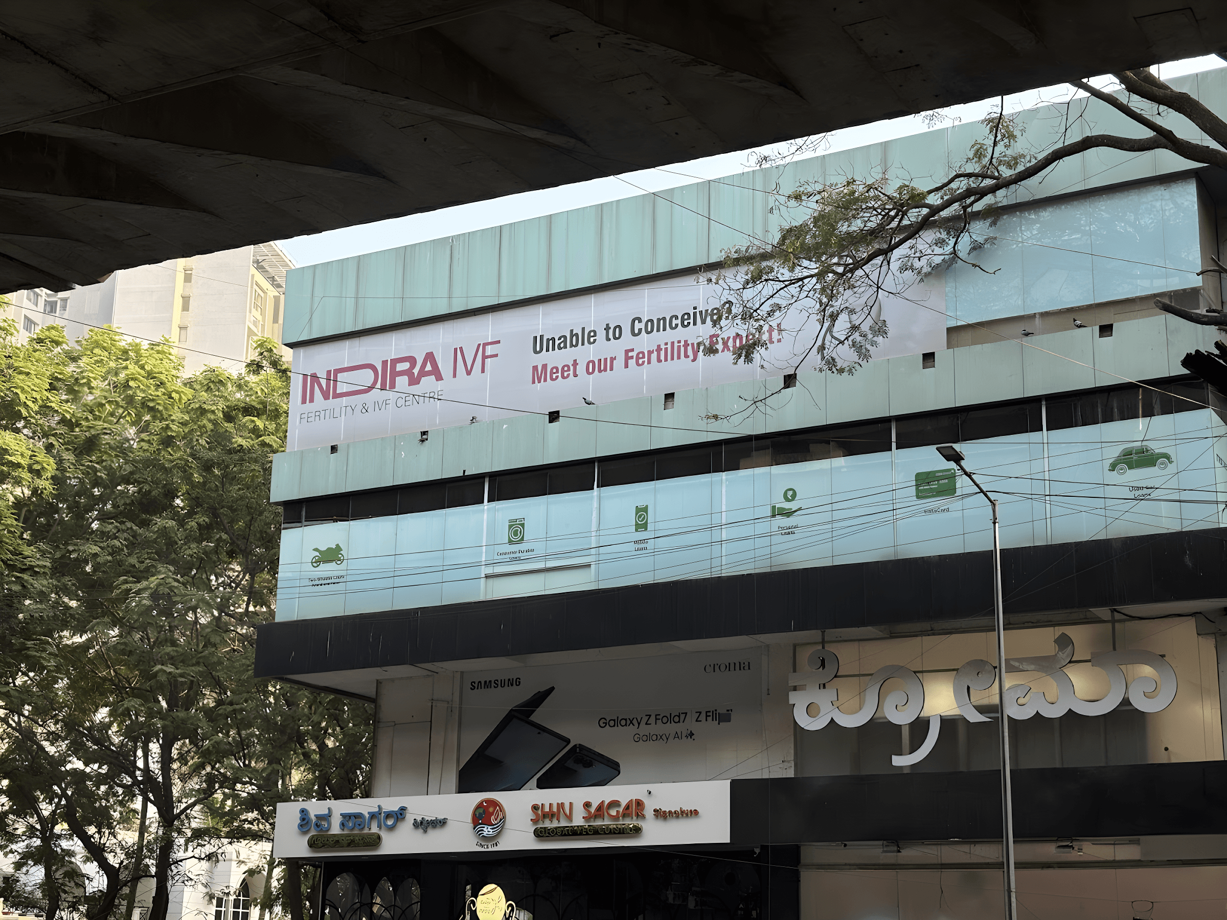 Indira IVF - JP Nagar - Photo 1