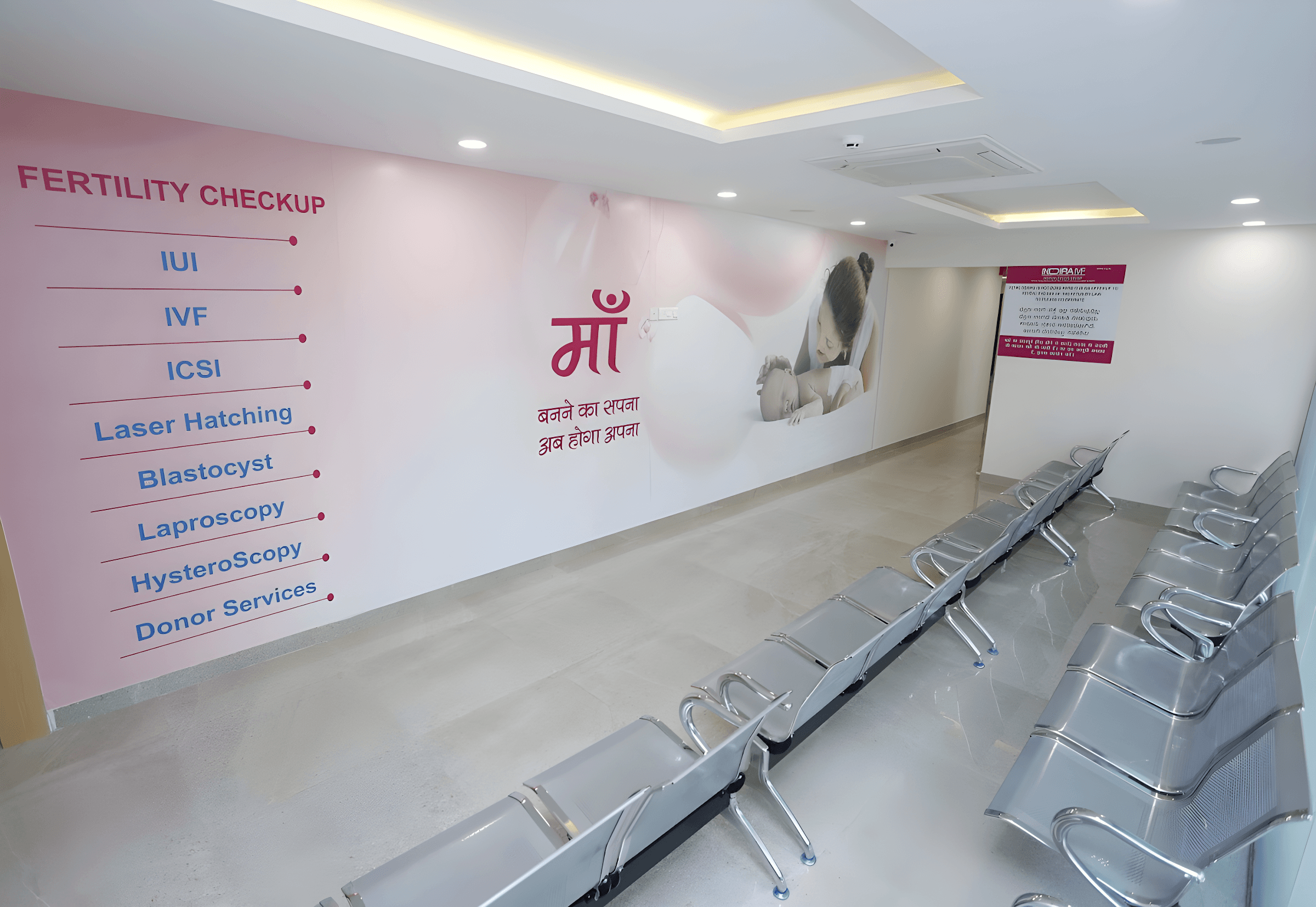Indira IVF - JP Nagar - Photo 2