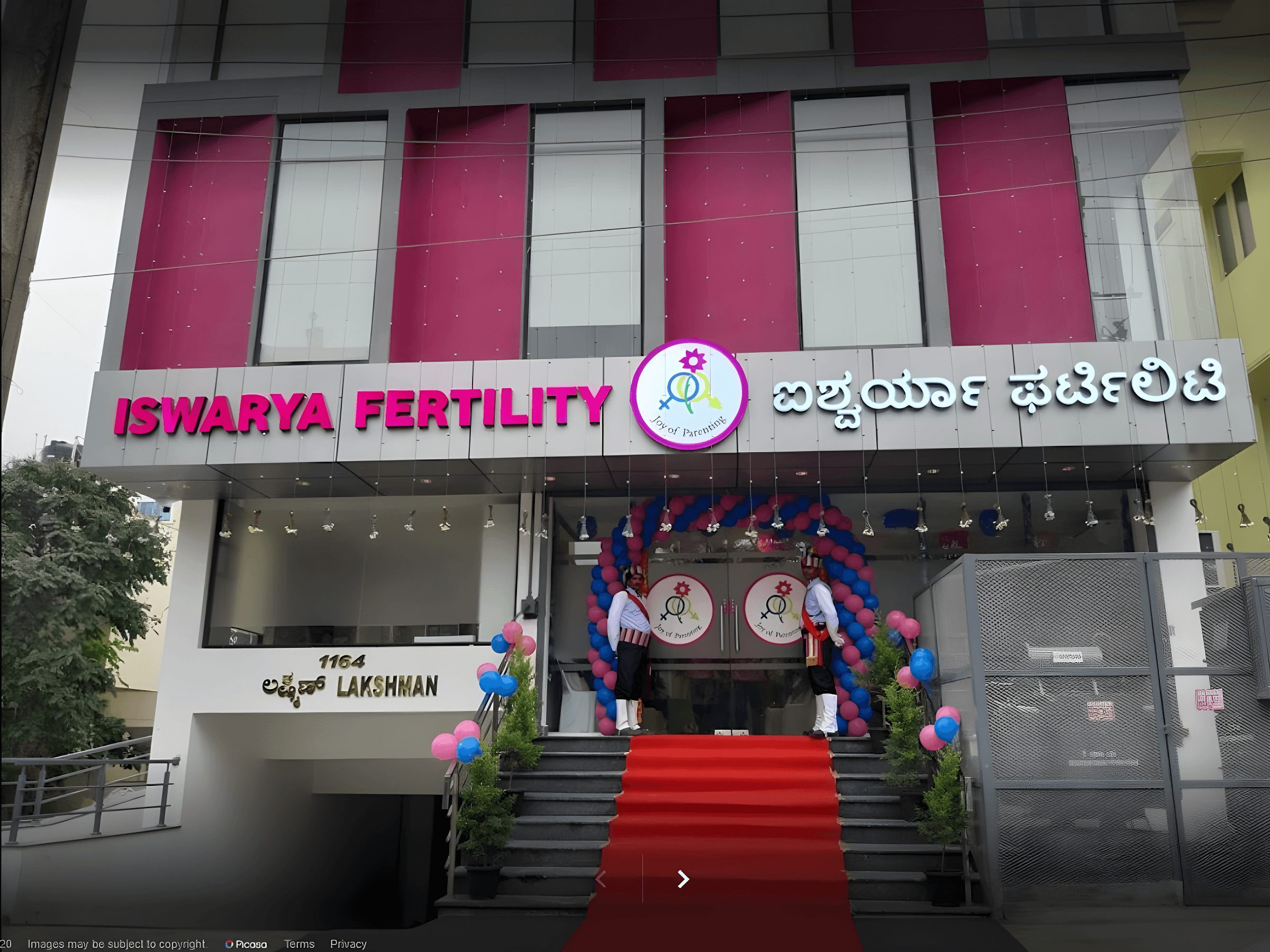 Iswarya Fertility Centre - Sarjapur Road - Photo 1