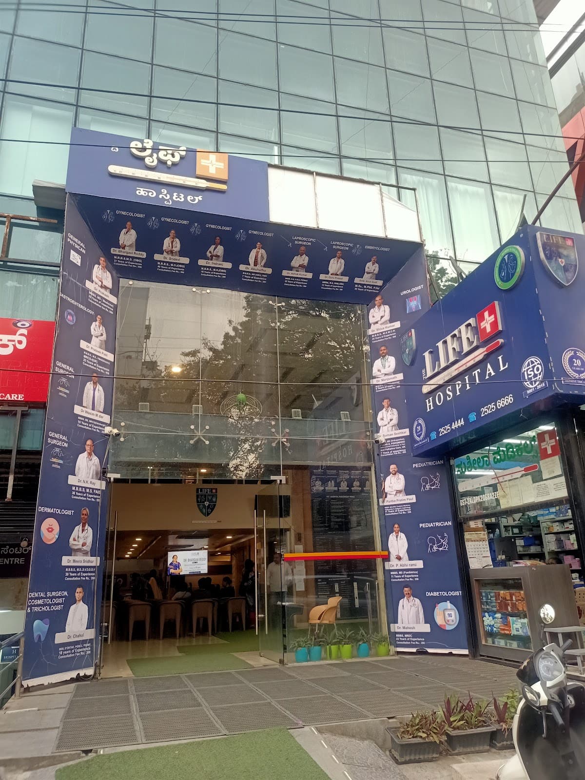 Life Plus Hospital - Photo 1