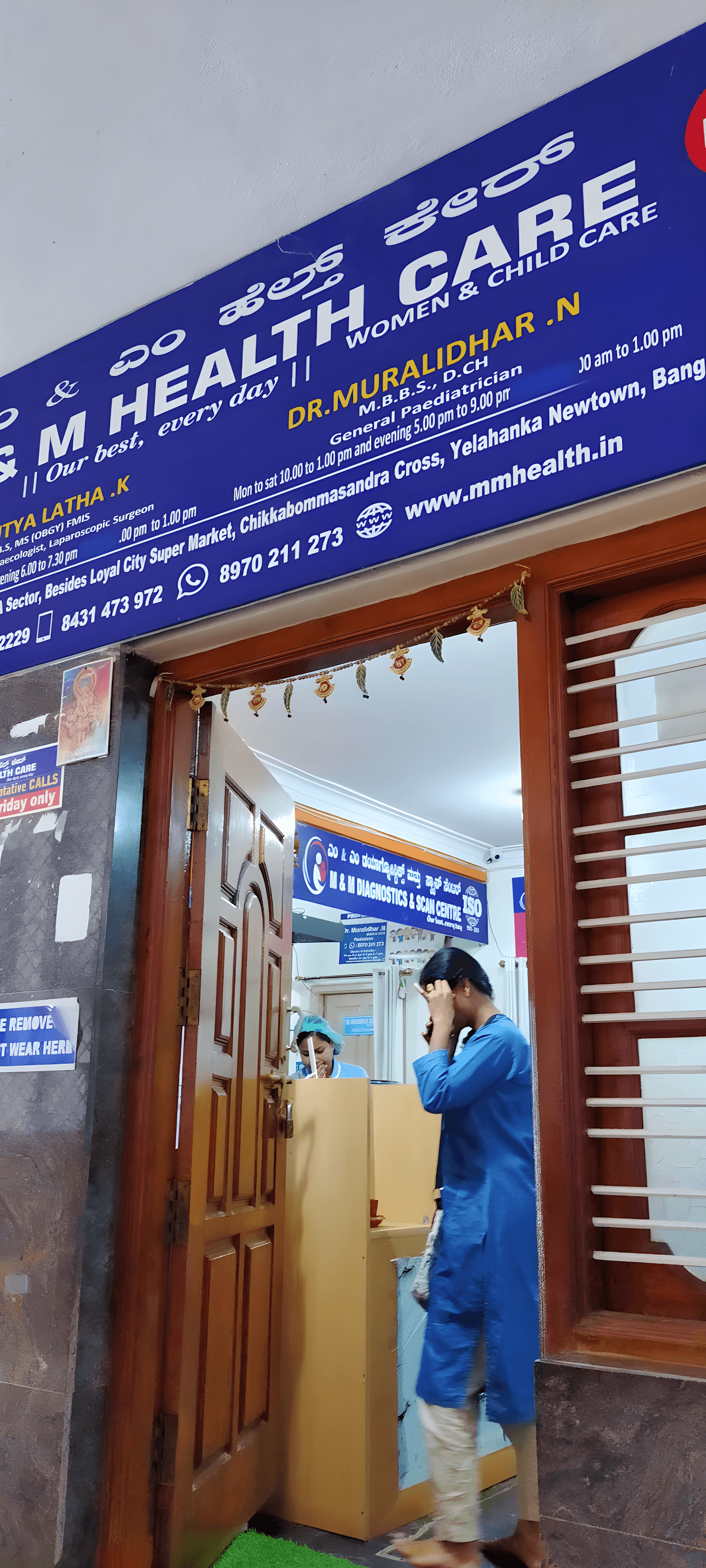M and M Health Care - Photo 4