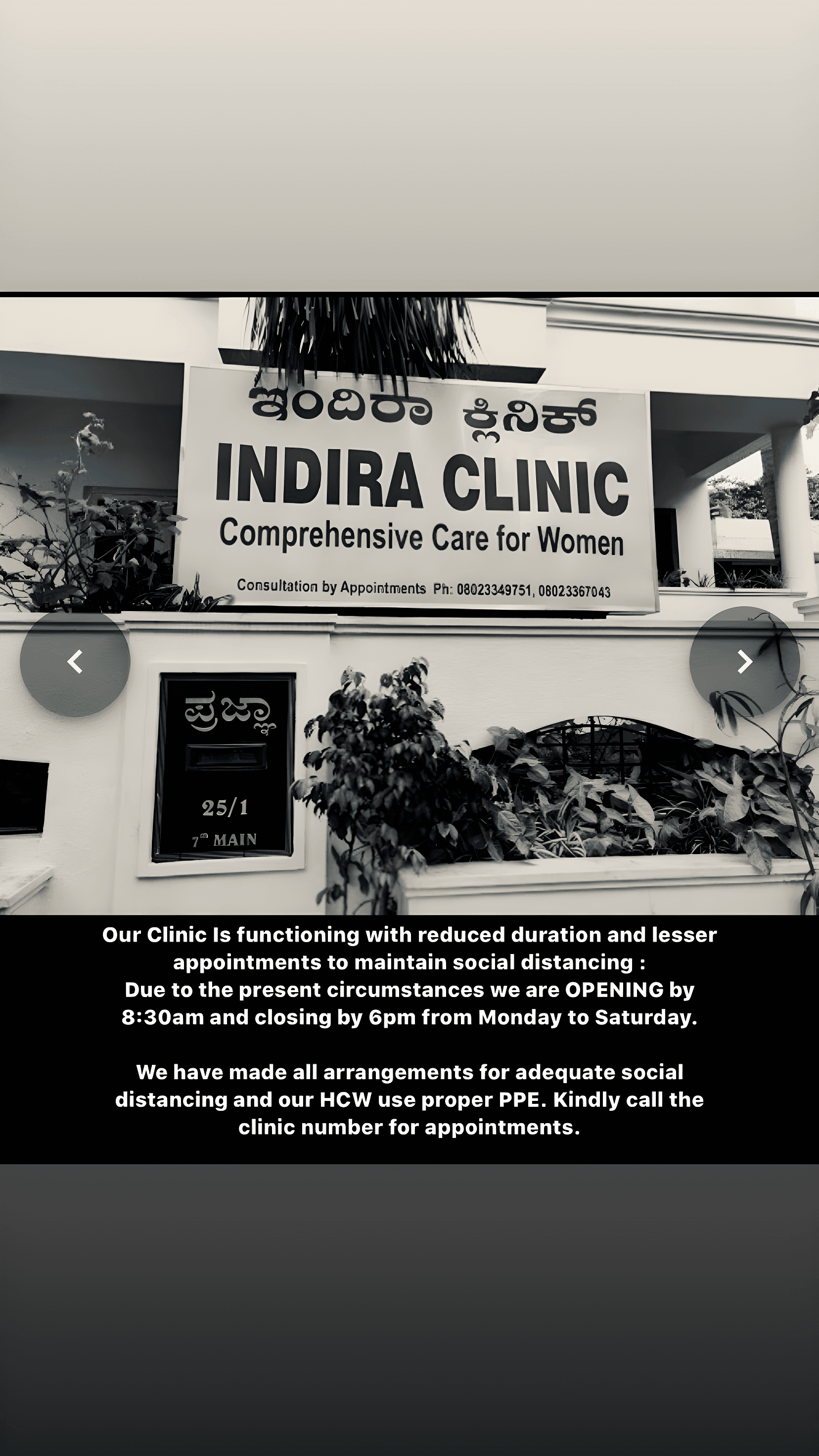Manipal Hospital - Malleshwaram - Photo 2