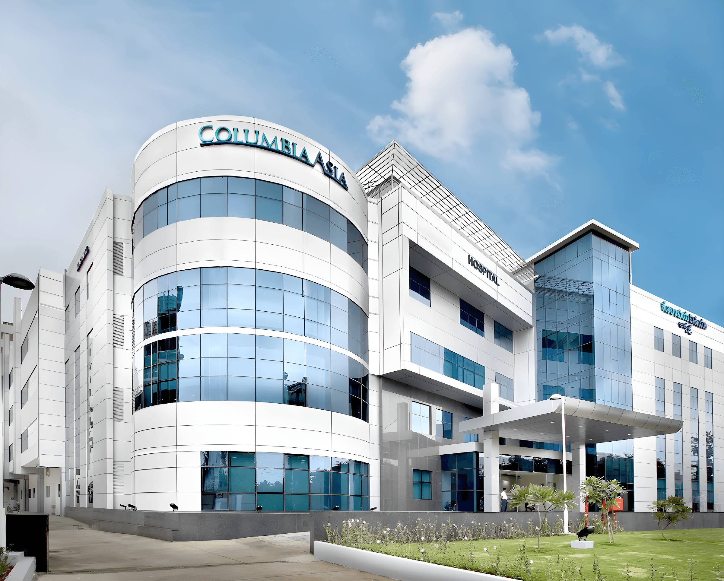 Manipal Hospital - Varthur Road - Photo 2