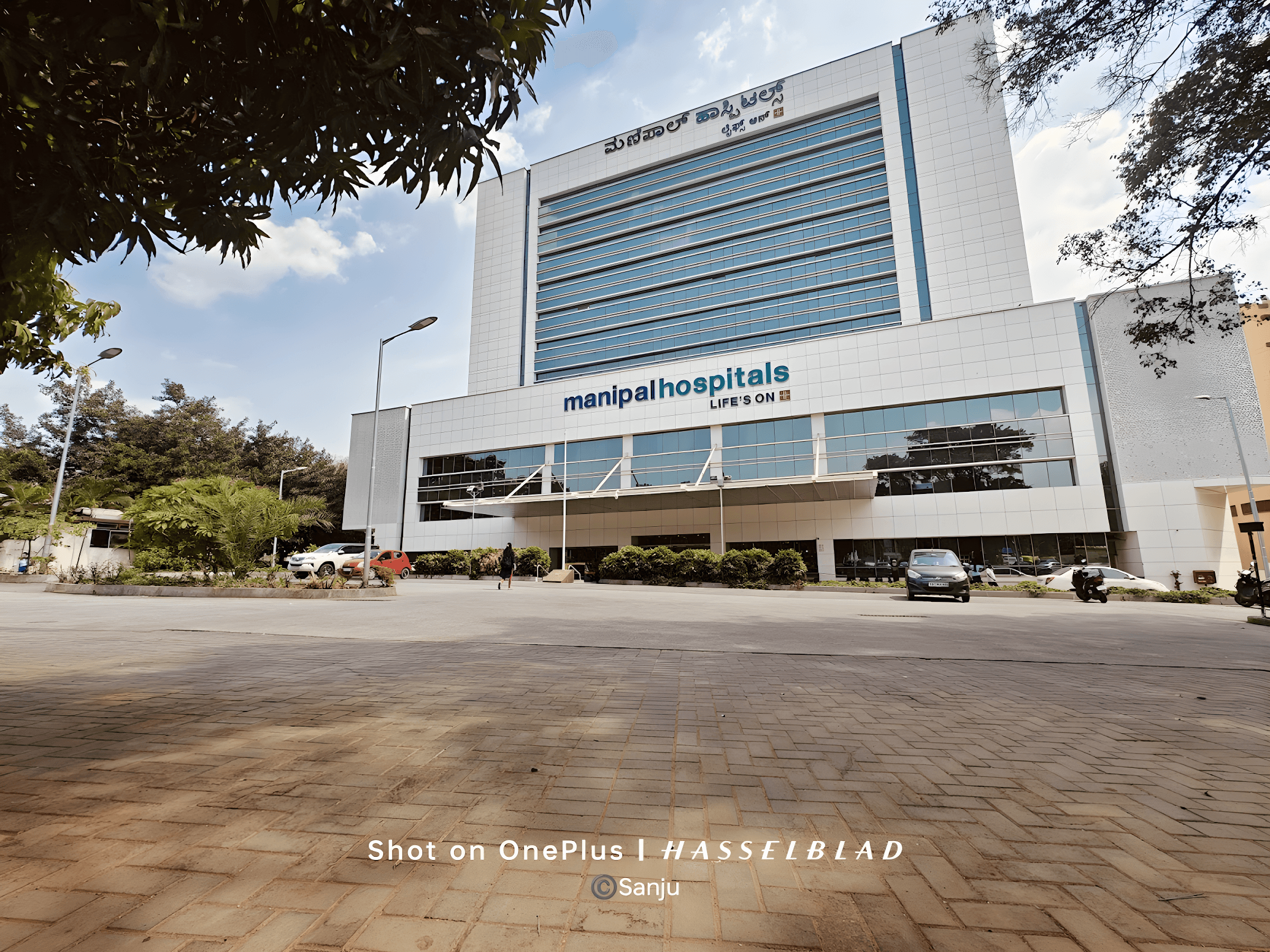 Manipal Hospitals - Old Airport Road - Photo 1