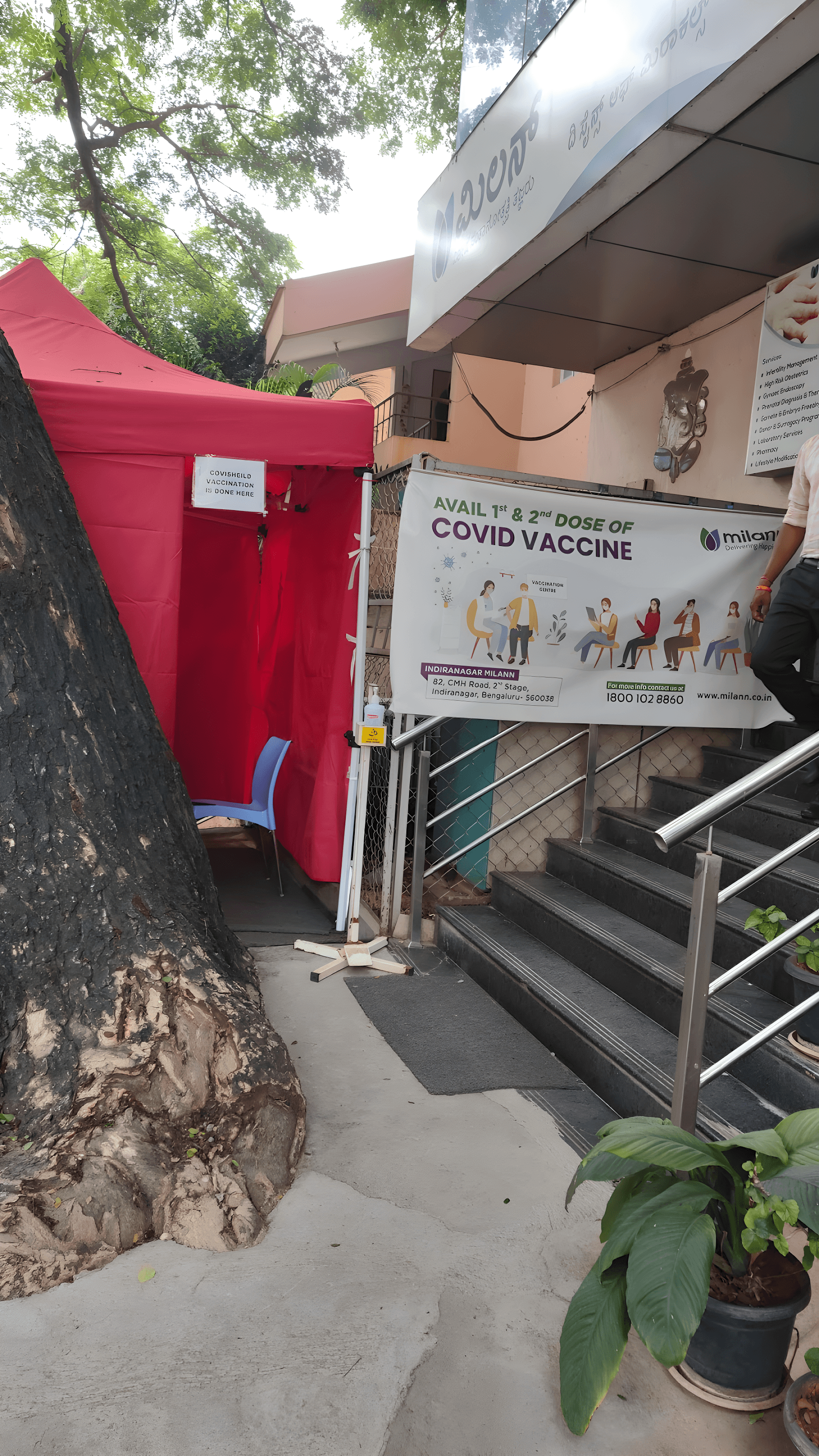 Milann - The Fertility Specialist, Indiranagar - Photo 4