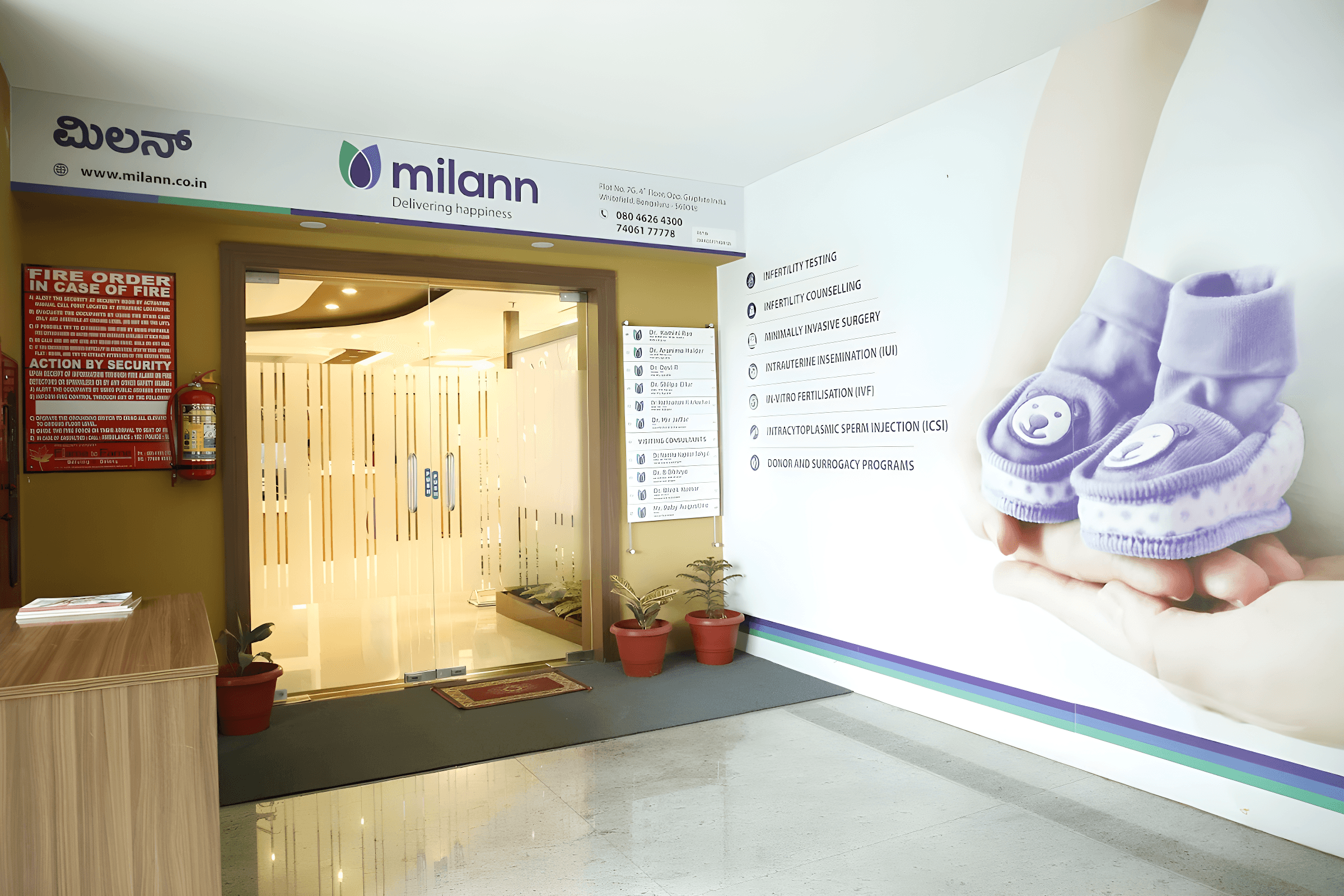 Milann - The Fertility Specialist, Whitefield - Photo 1