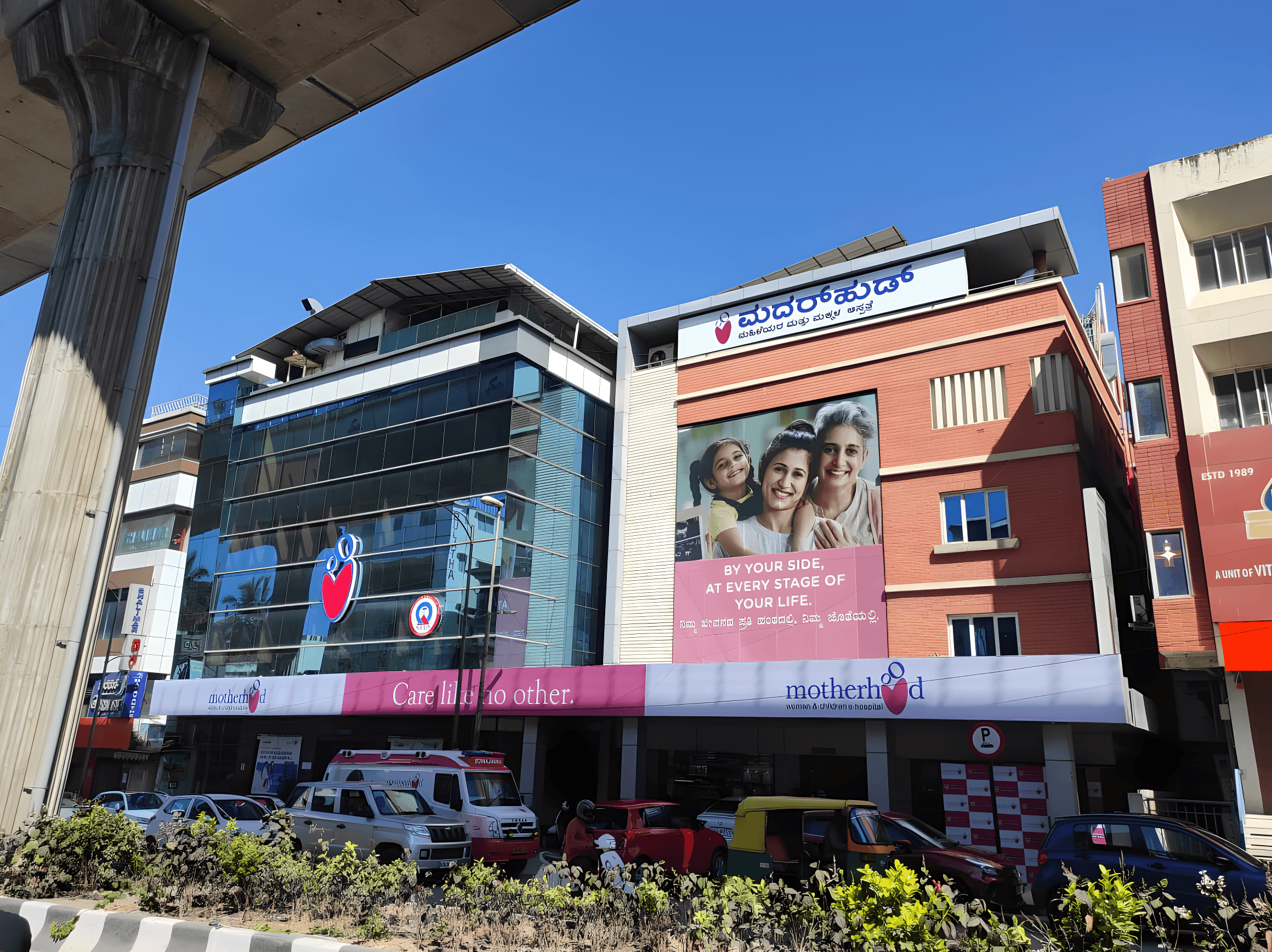 Motherhood Hospital - Indiranagar - Photo 3