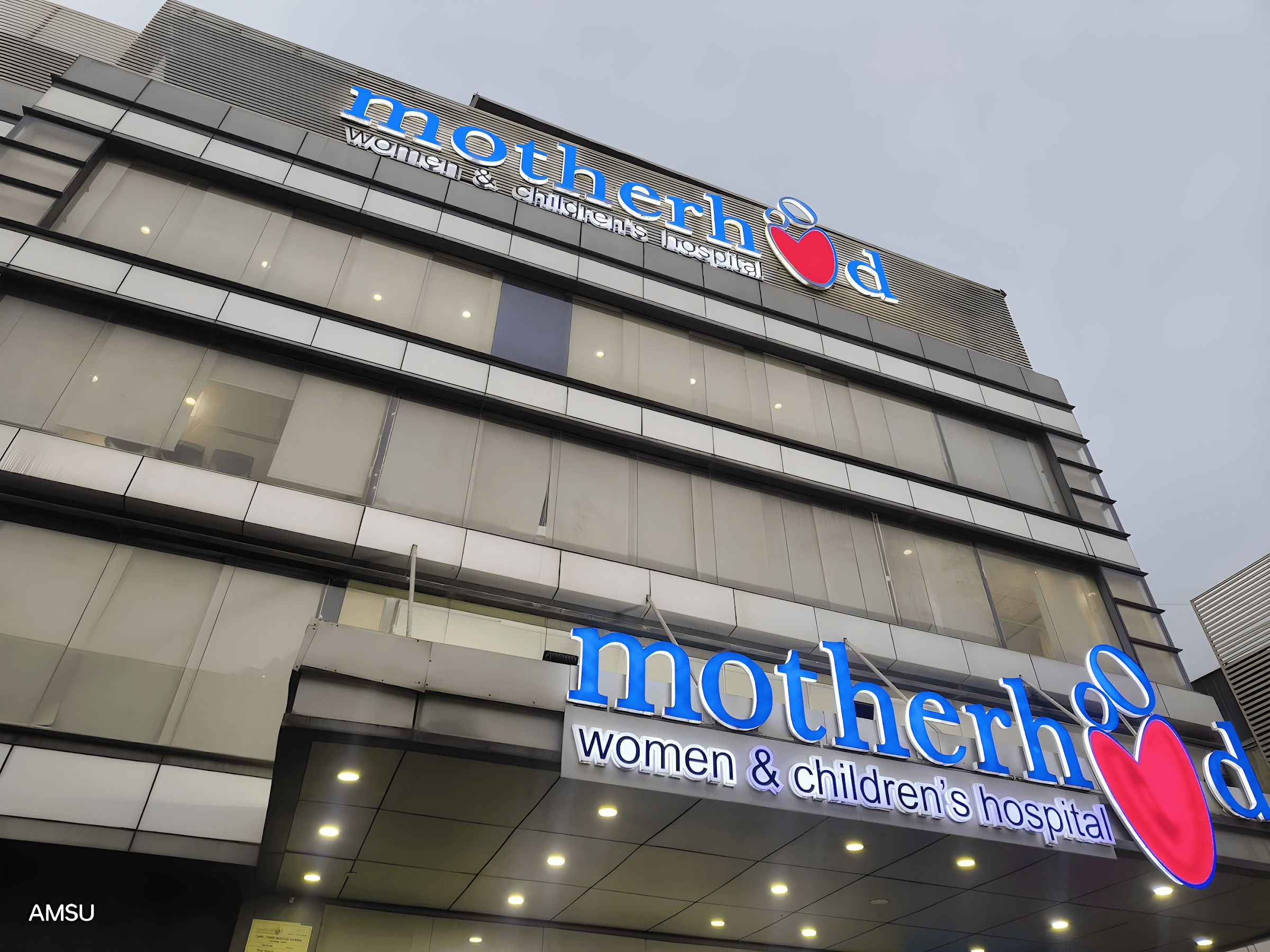 Motherhood Hospital - Sahakarnagar - Photo 4