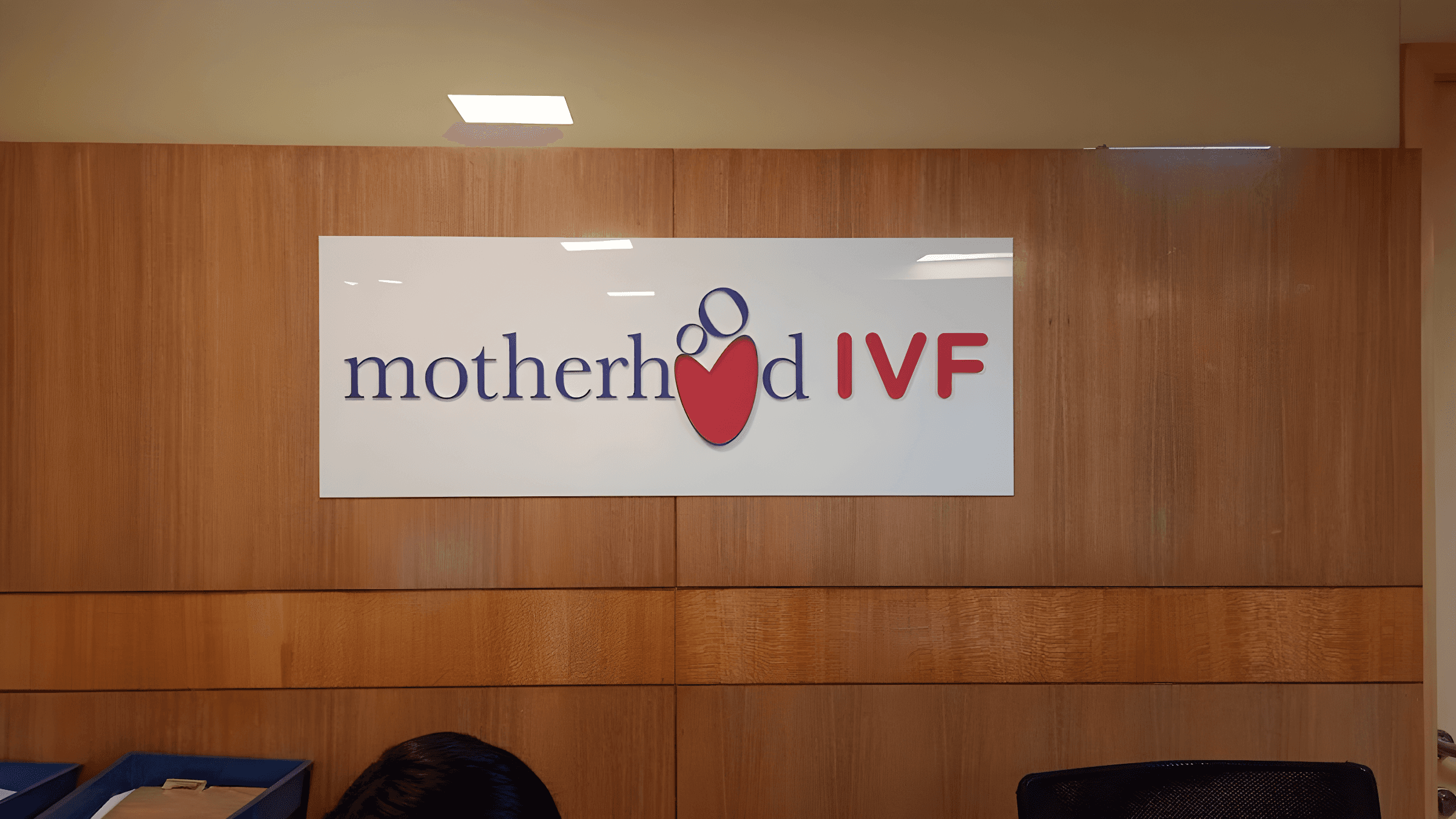 Motherhood Hospital - Sarjapur Road - Photo 3