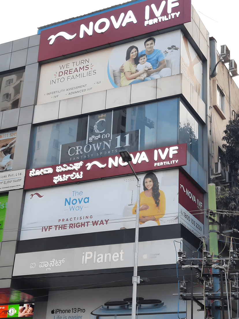 Nova IVF Fertility - Kalyan Nagar