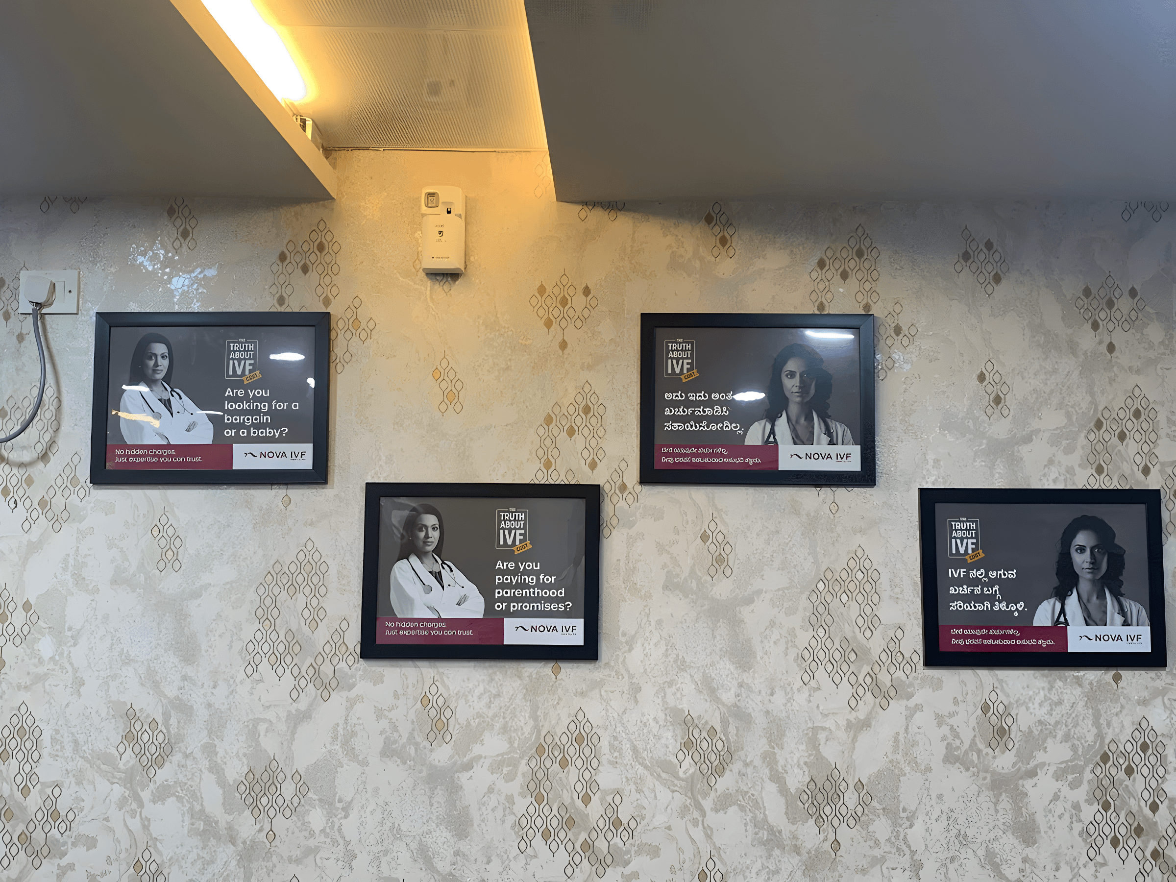 Nova IVF Fertility - Koramangala - Photo 2