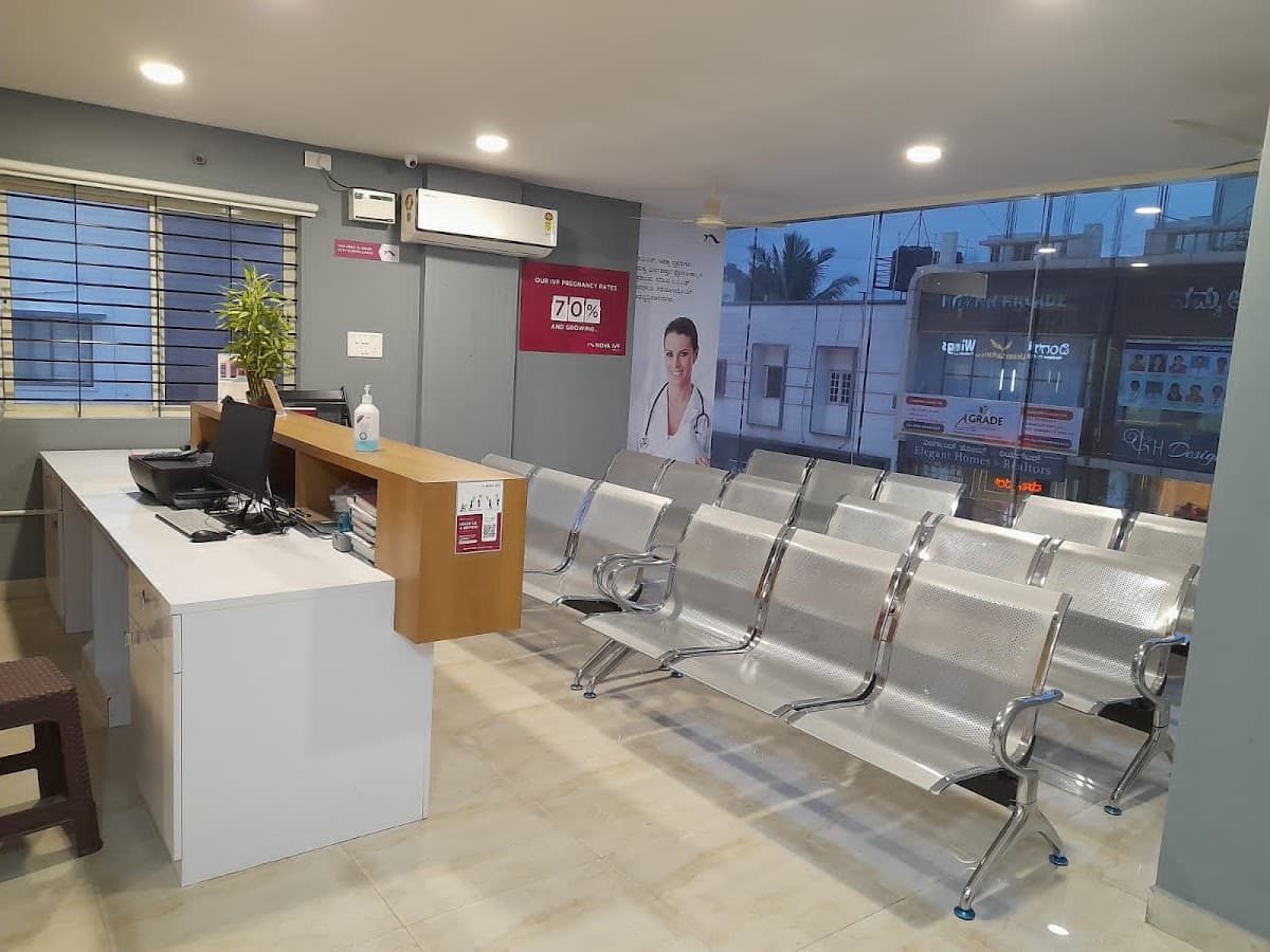 Nova IVF Fertility - RR Nagar - Photo 2