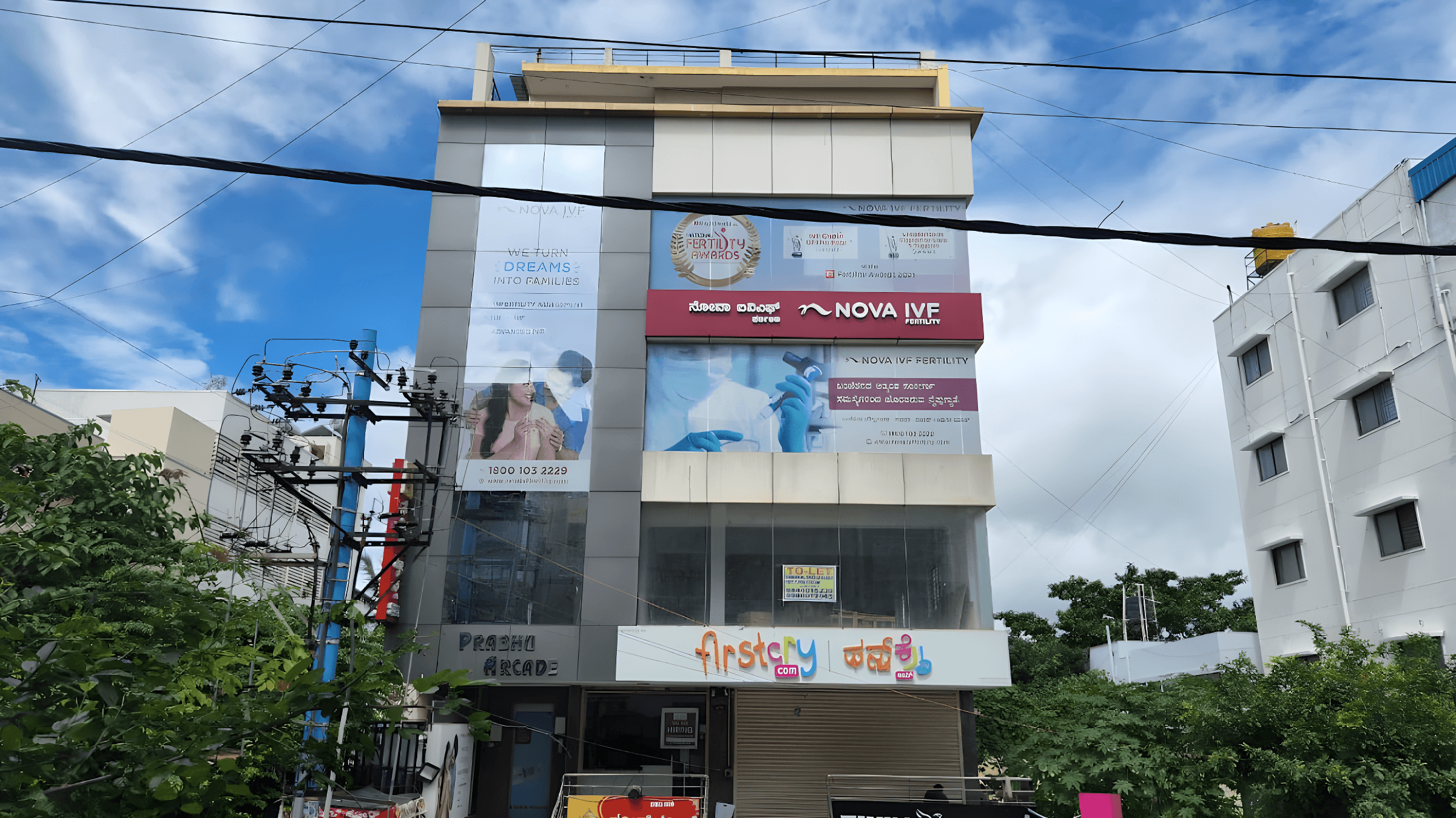Nova IVF Fertility - RR Nagar - Photo 4