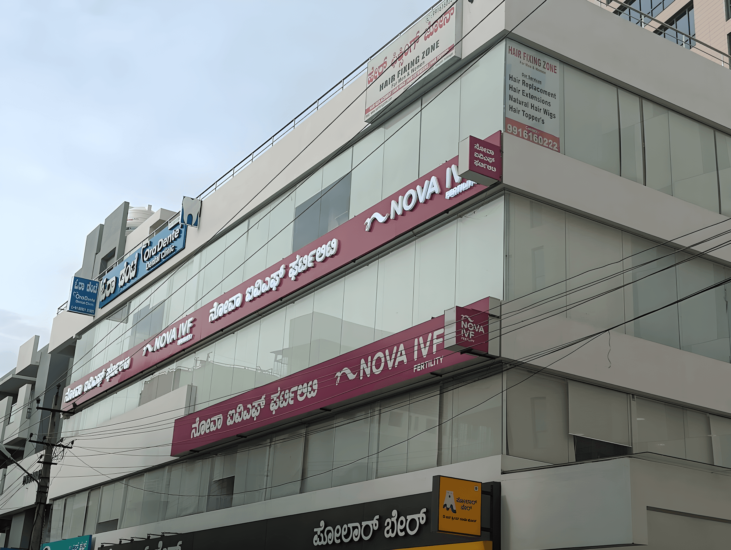 Nova IVF Fertility - Sarjapur - Photo 4