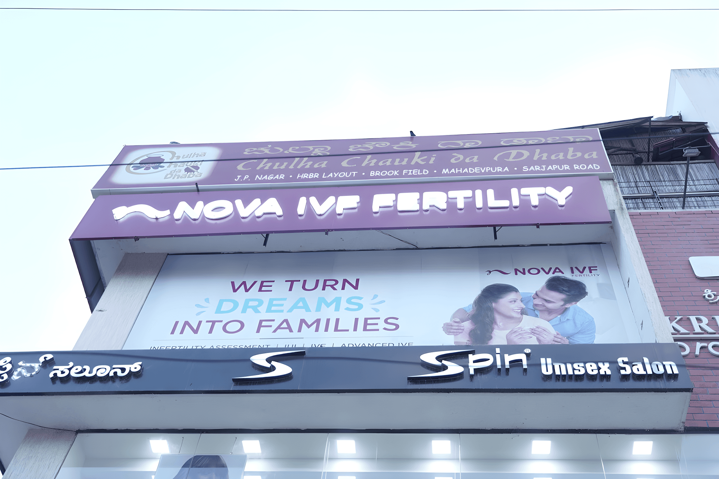 Nova IVF Fertility - Whitefield - Photo 2