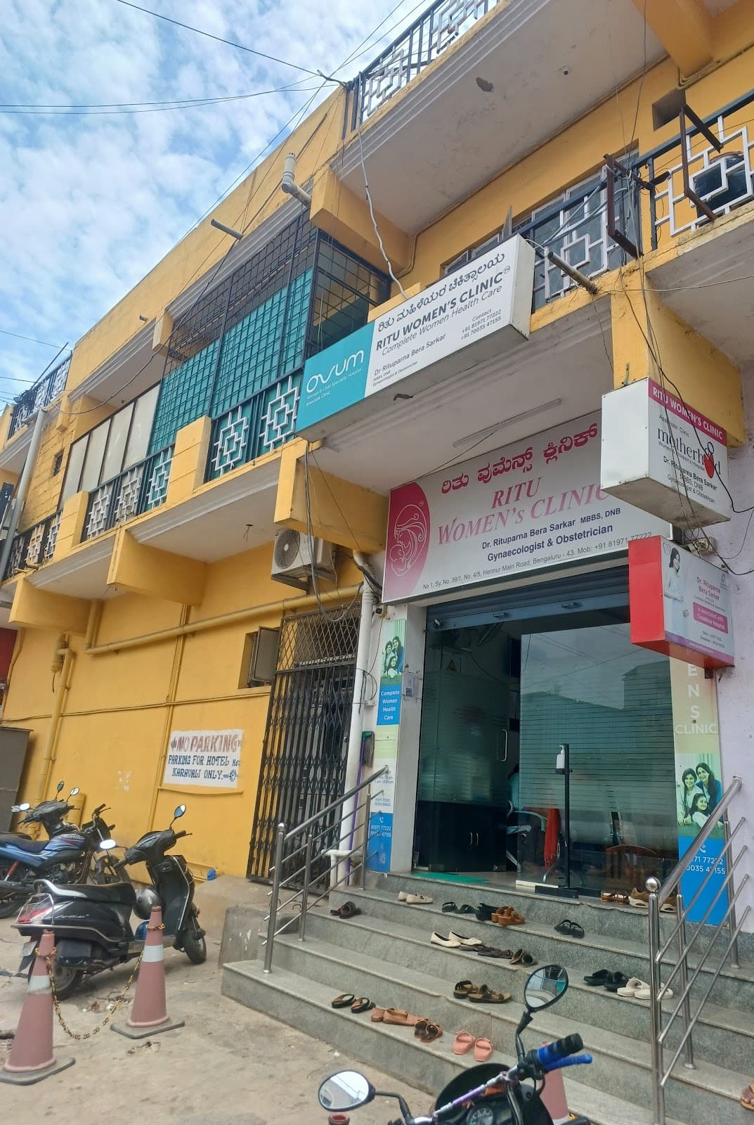 Ritu Women's Clinic - Photo 1
