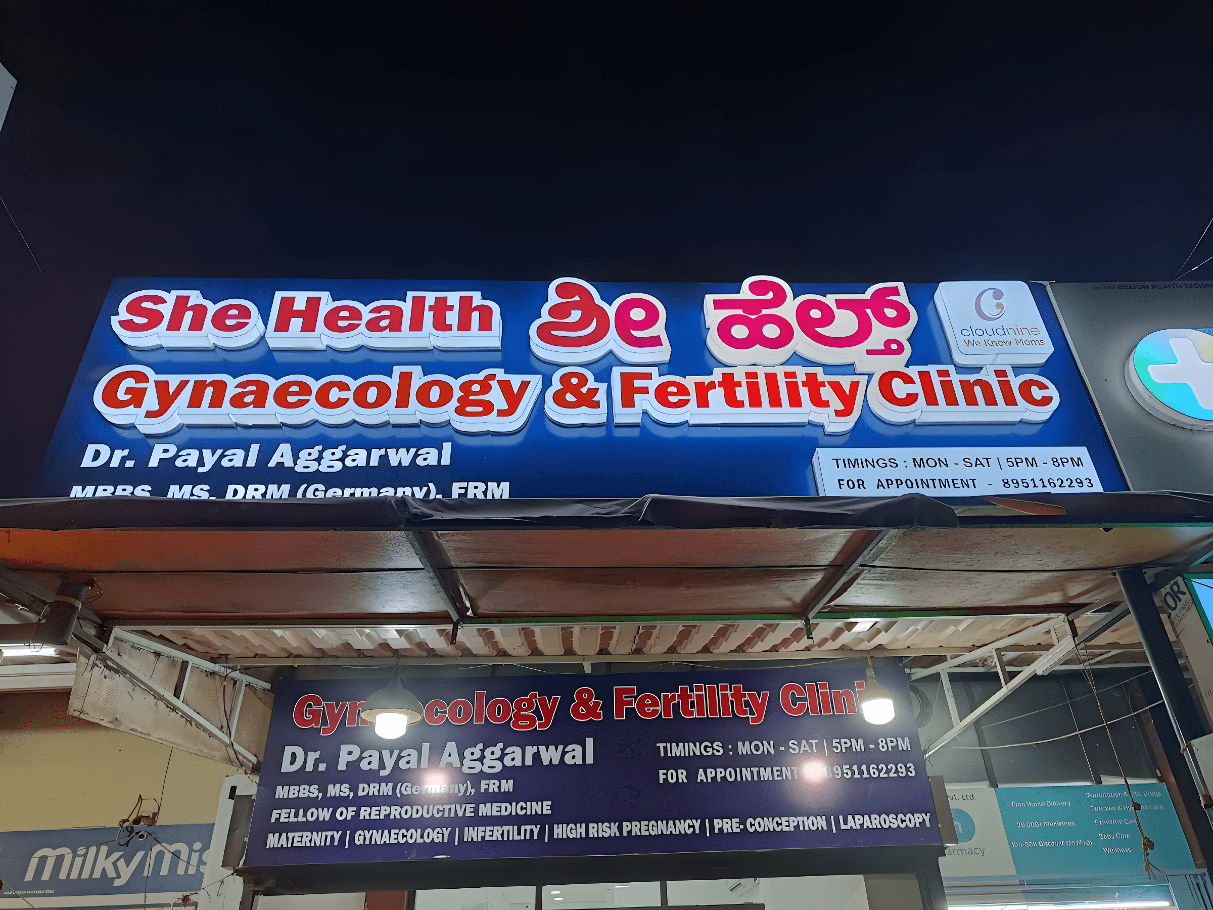 She Health Clinic - Photo 4
