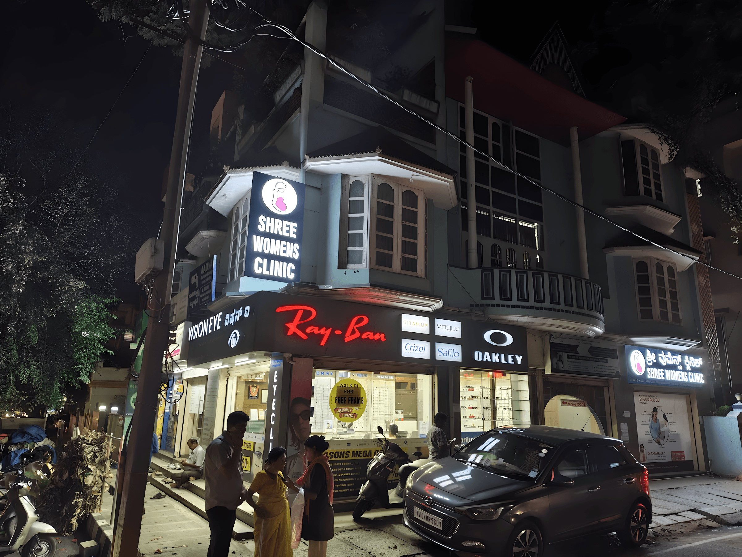 Shree Clinic - Photo 3