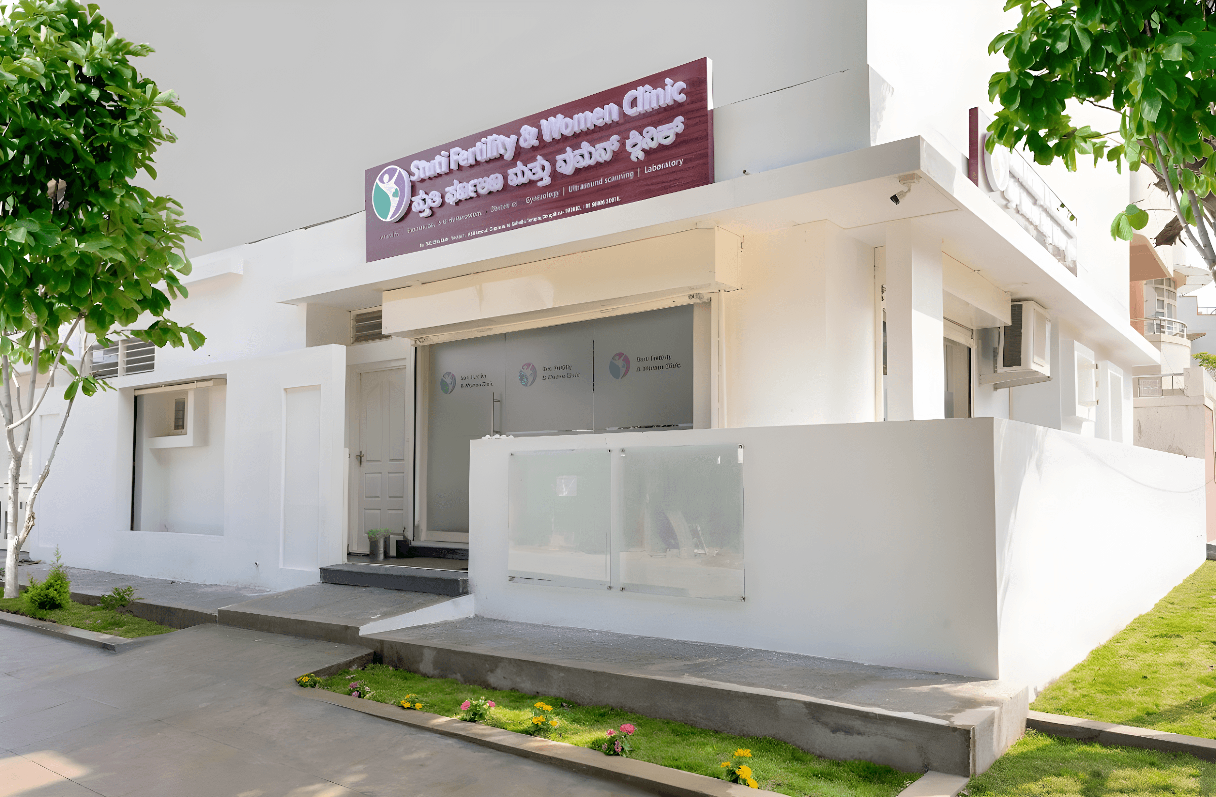 Stuti Fertility and Women Clinic - Photo 2