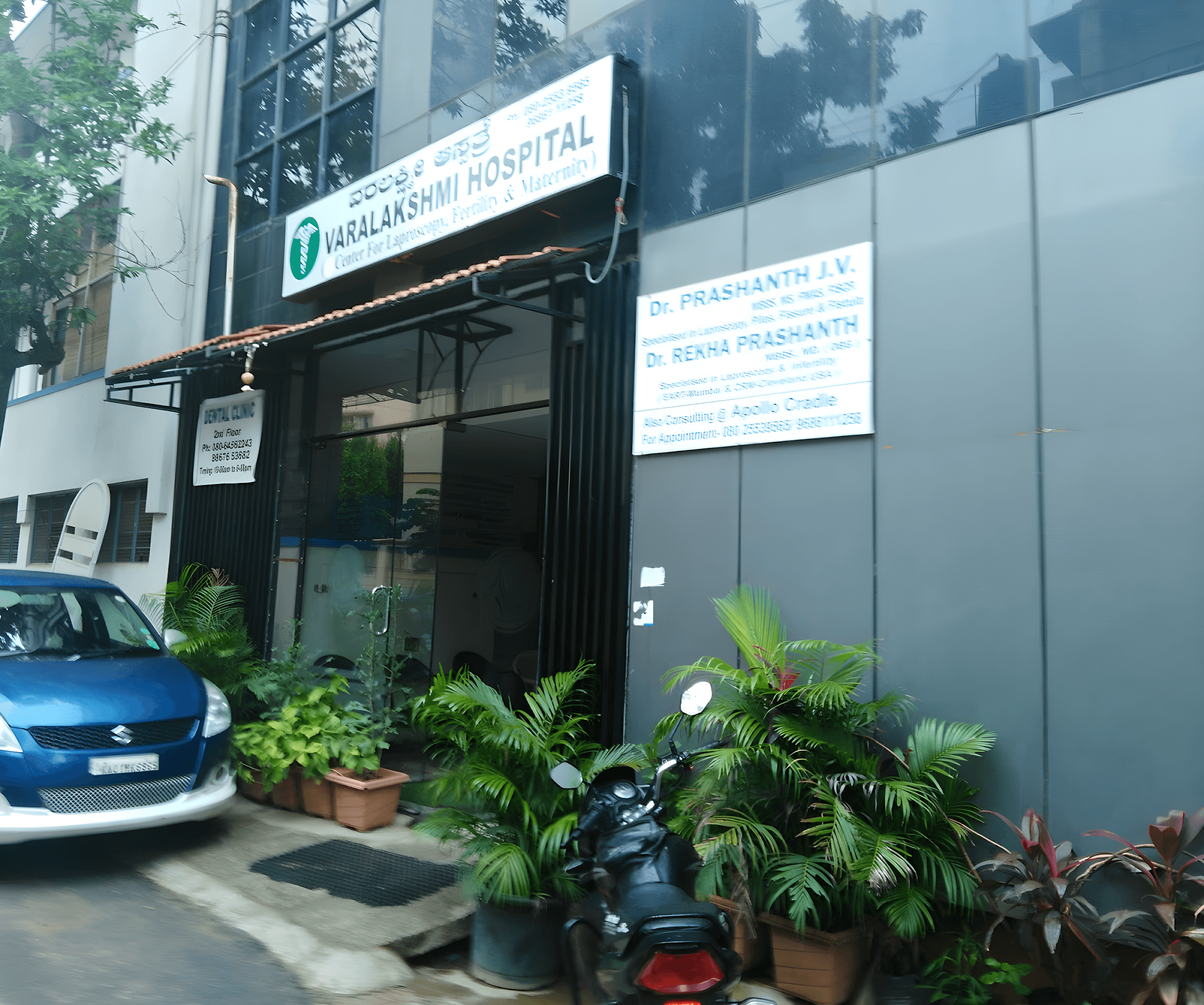 Varalakshmi Hospital - Photo 3