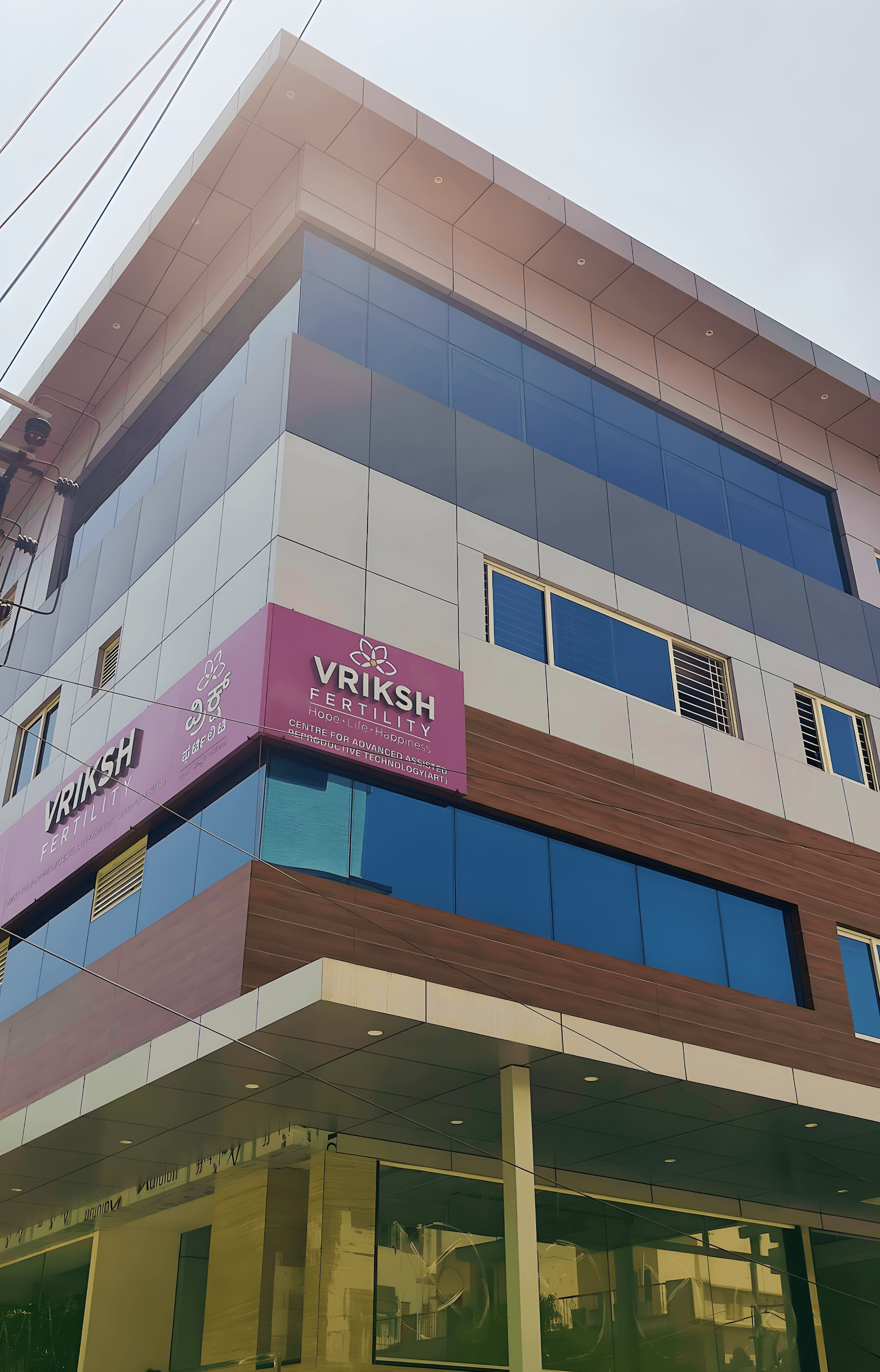 Vriksh Fertility - HSR Layout - Photo 3